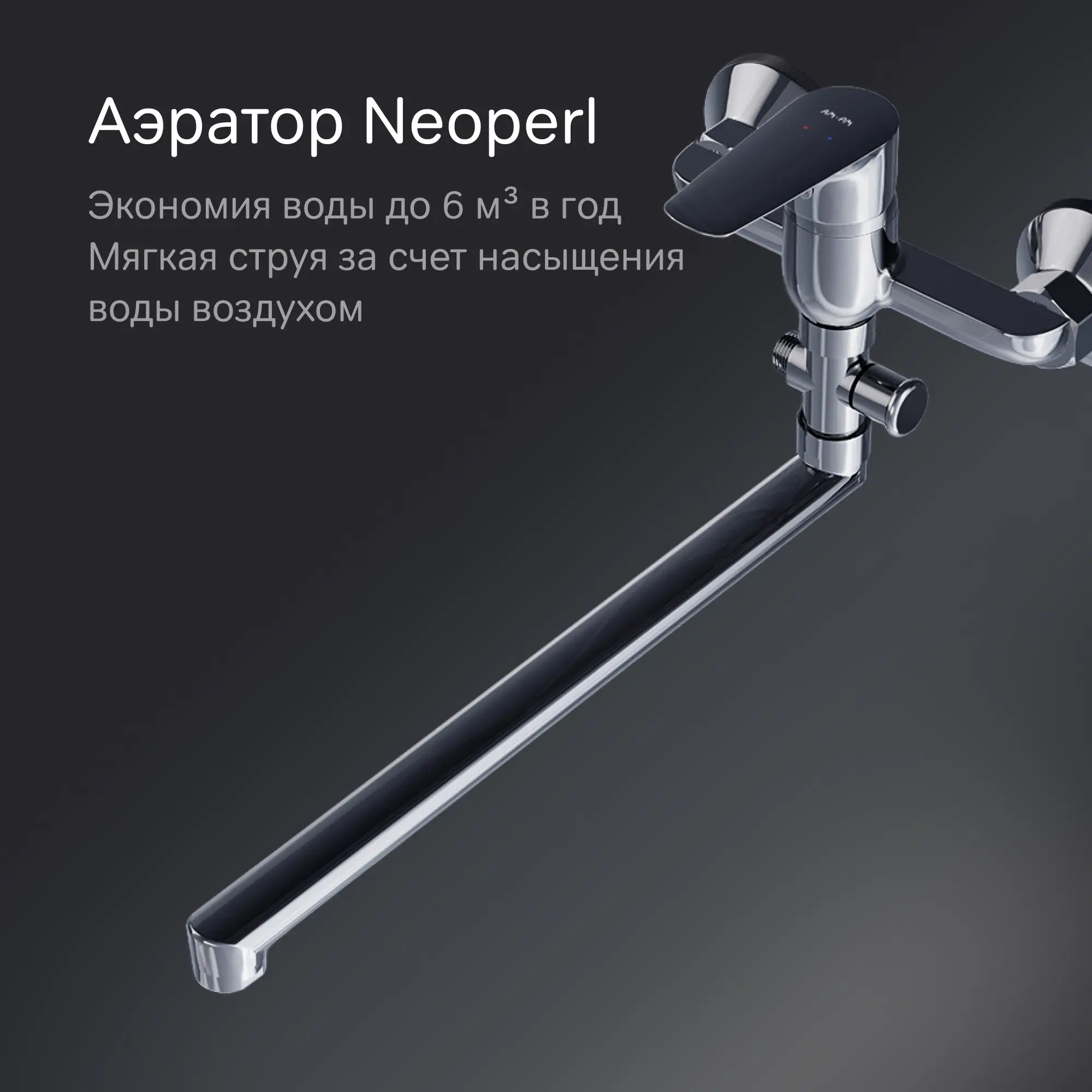Смеситель для ванны AM.PM Drive F9U90100 однорычажный универсальный с лейкой и шлангом цвет хром - 3