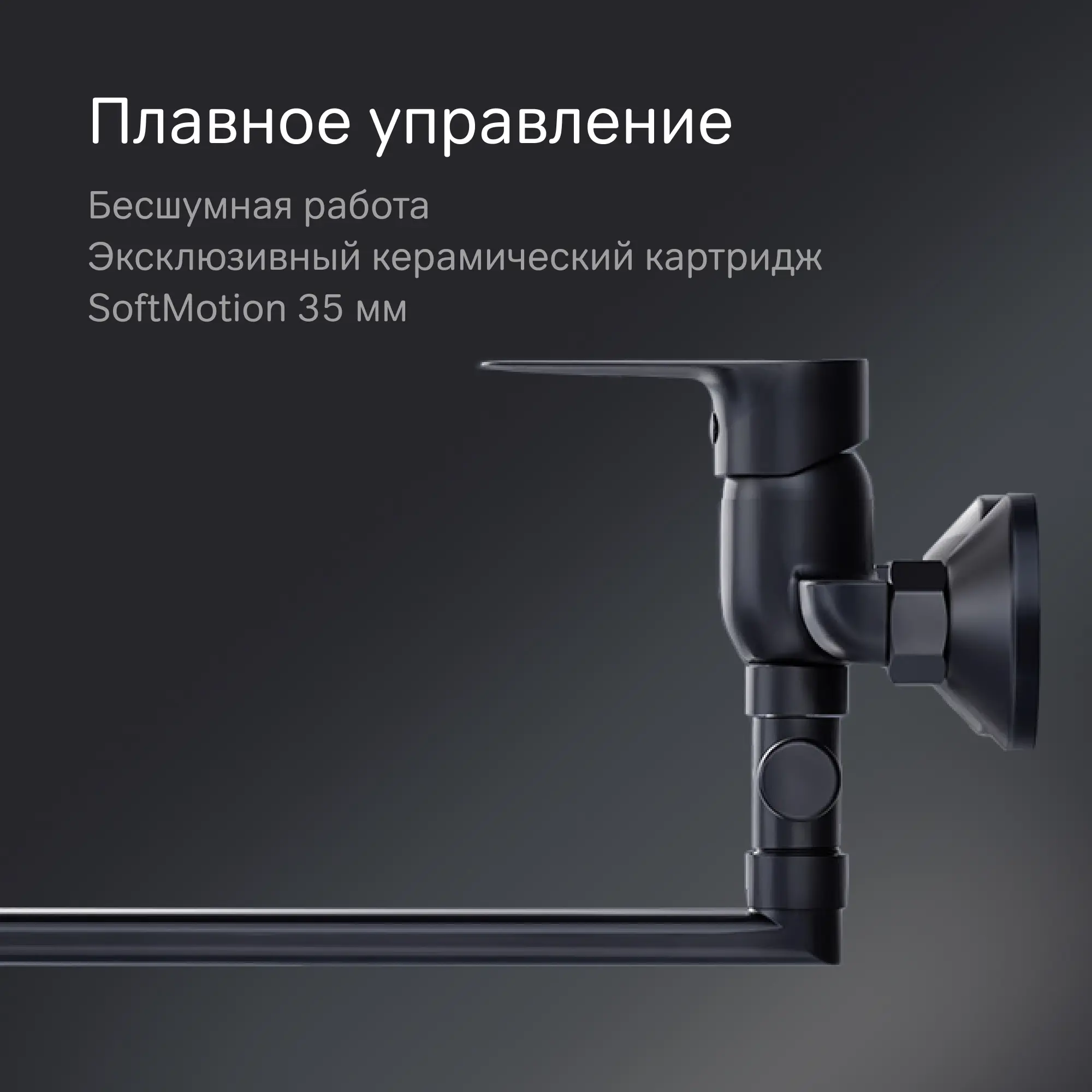 Смеситель для ванны AM.PM Drive F9U90122 однорычажный универсальный с лейкой и шлангом цвет черный матовый - 4