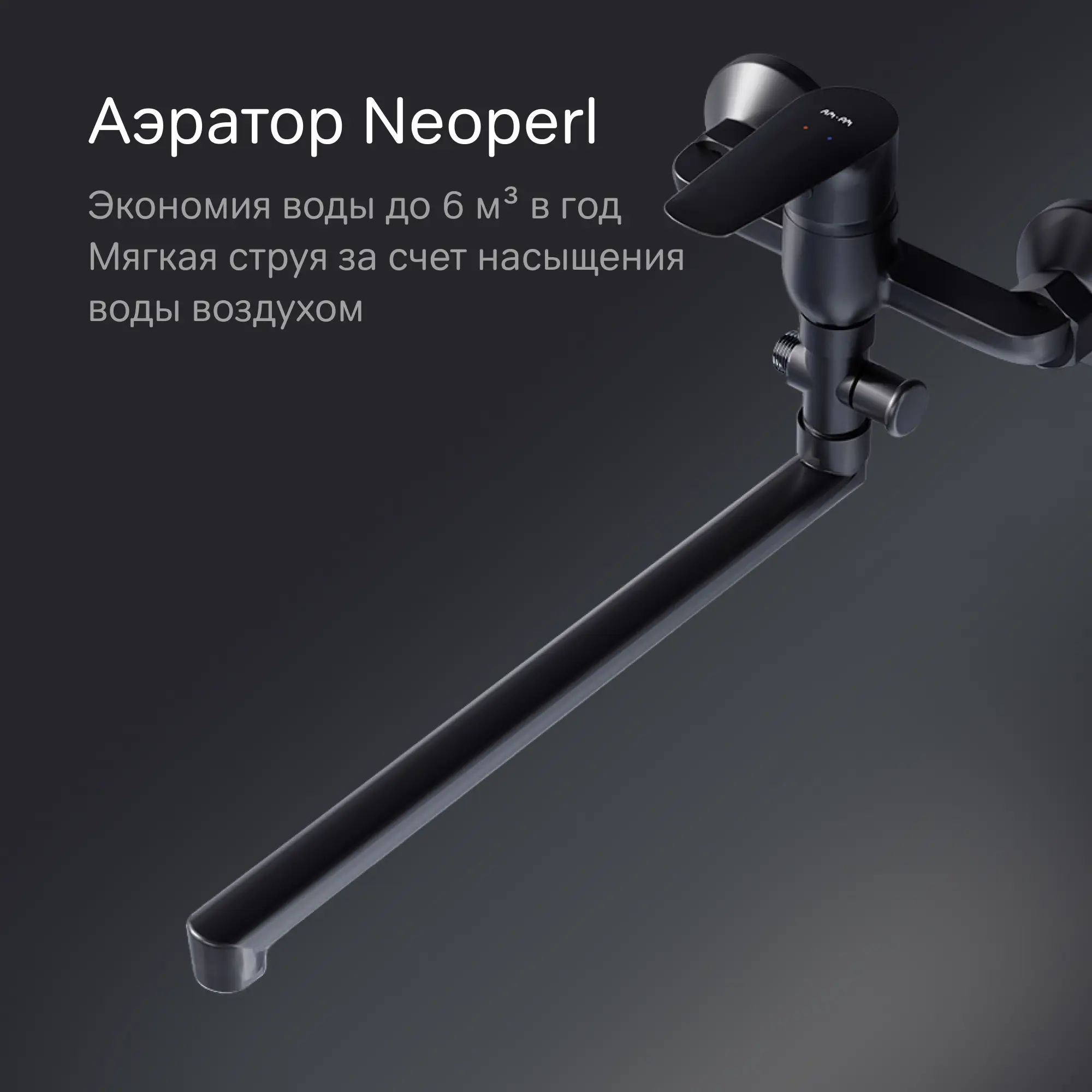 Смеситель для ванны AM.PM Drive F9U90122 однорычажный универсальный с лейкой и шлангом цвет черный матовый - 3