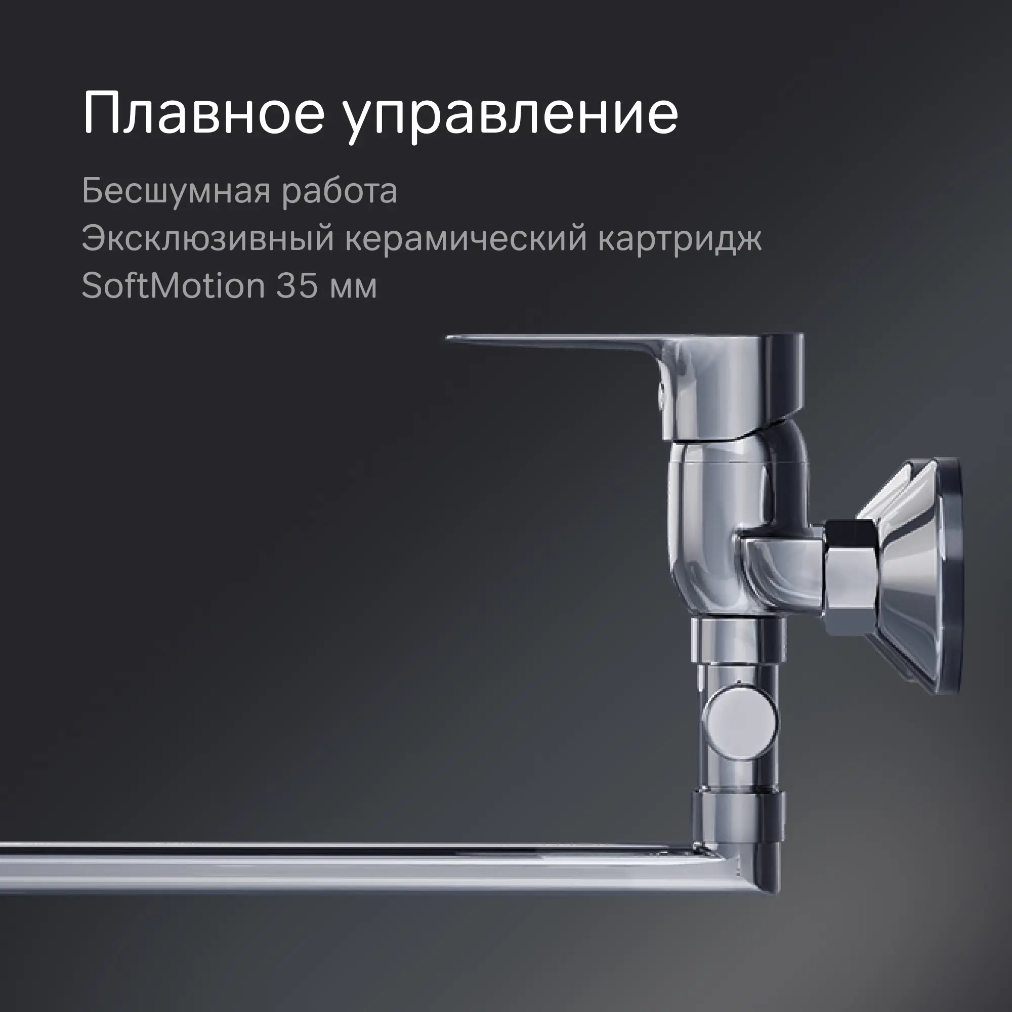 Смеситель для ванны AM.PM Drive F9U90100 однорычажный универсальный с лейкой и шлангом цвет хром - 4
