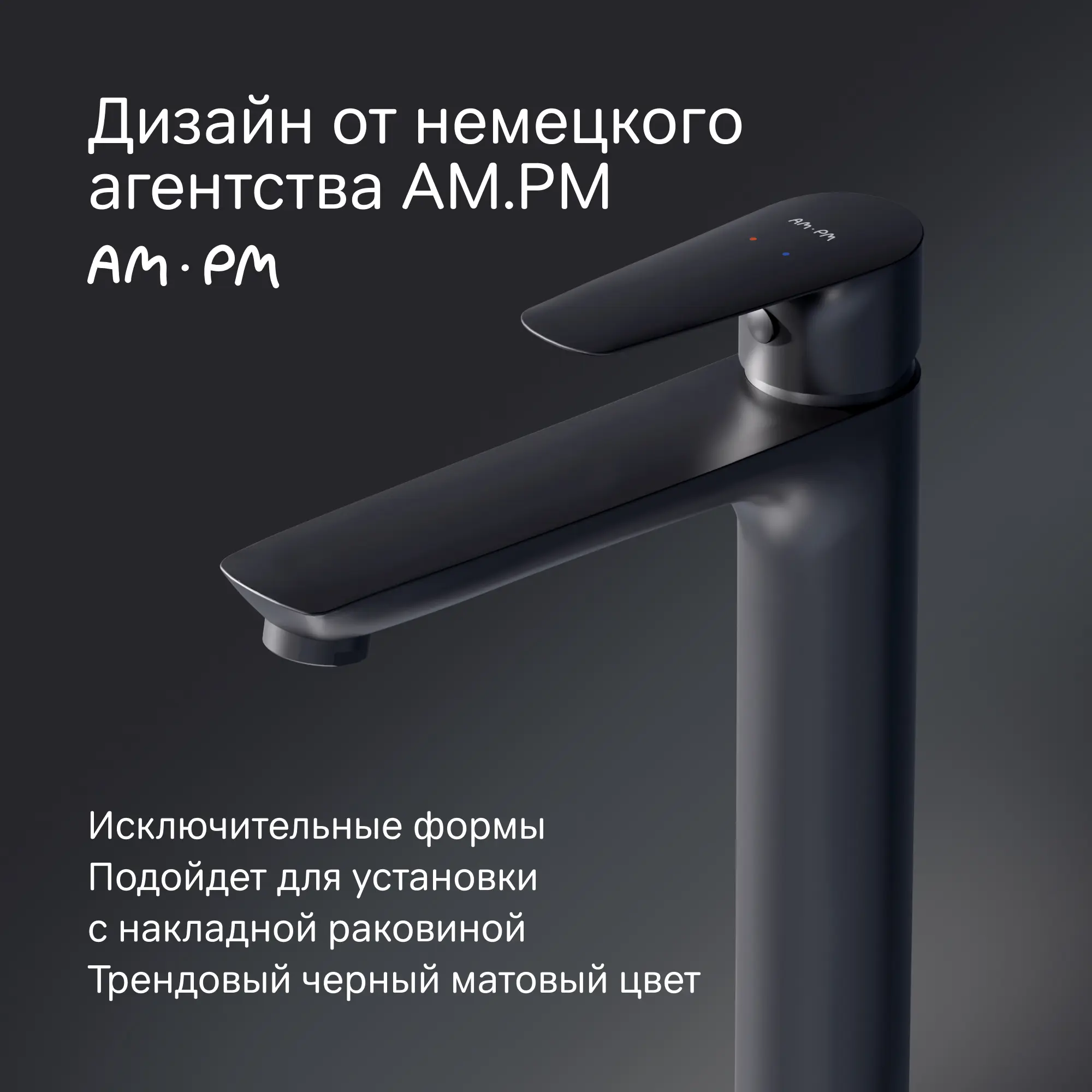 Смеситель для раковины AM.PM Drive F9U92022 однорычажный на столешницу цвет черный матовый - 5