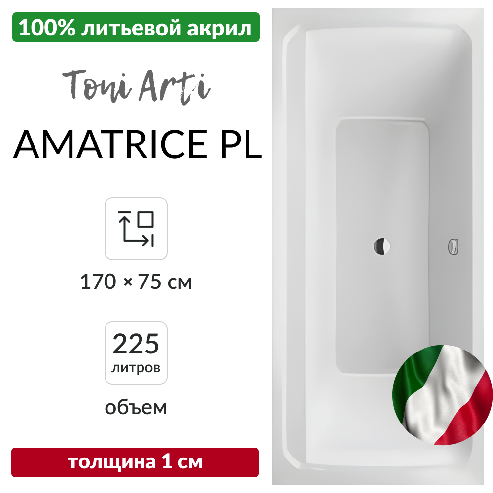 Изображение товара Прямоугольная акриловая ванна Toni Arti TA-A17075 170x75 см белая