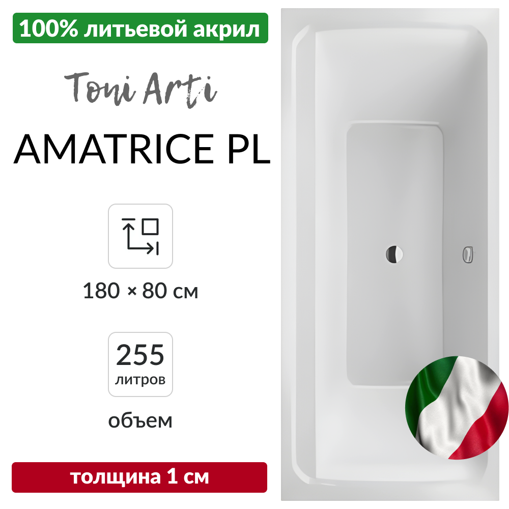 Изображение товара Прямоугольная ванна Toni arti TA-A18080 акрил 180x80 см белый