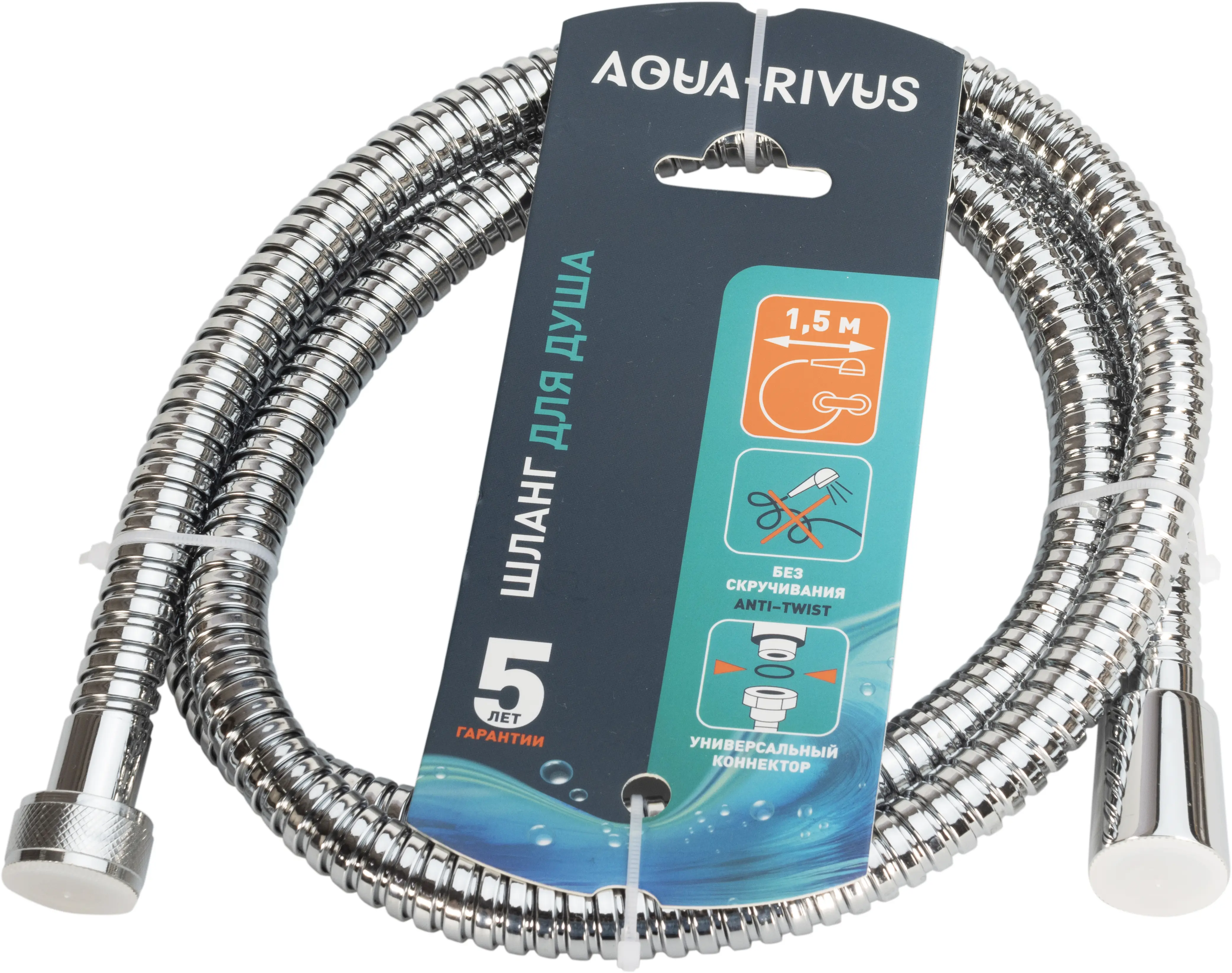 Шланг для душа Aqua-Rivus Anti-Twist AR-2024e 1.5 м цвет хром - 4