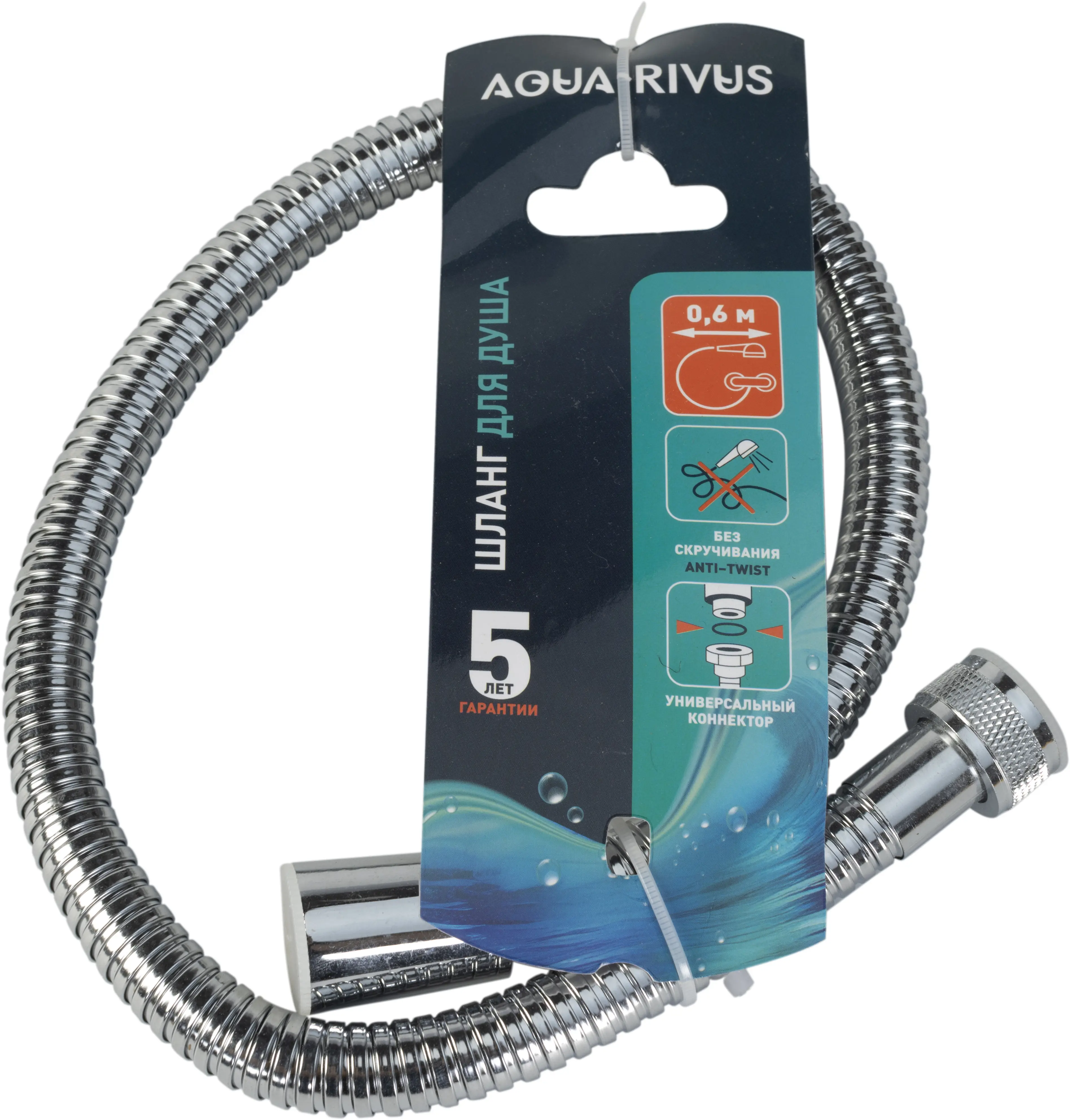 Шланг для душа Aqua-Rivus Anti-Twist AR-2024d 60 см цвет хром - 4