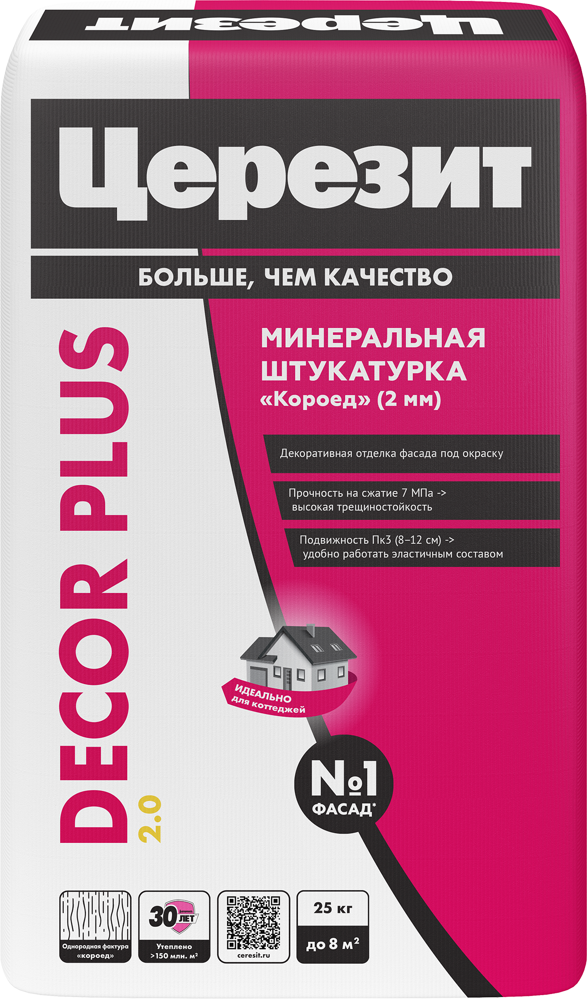 Декоративная штукатурка Церезит Dekor plus под покраску короед 2.0 мм 25 кг