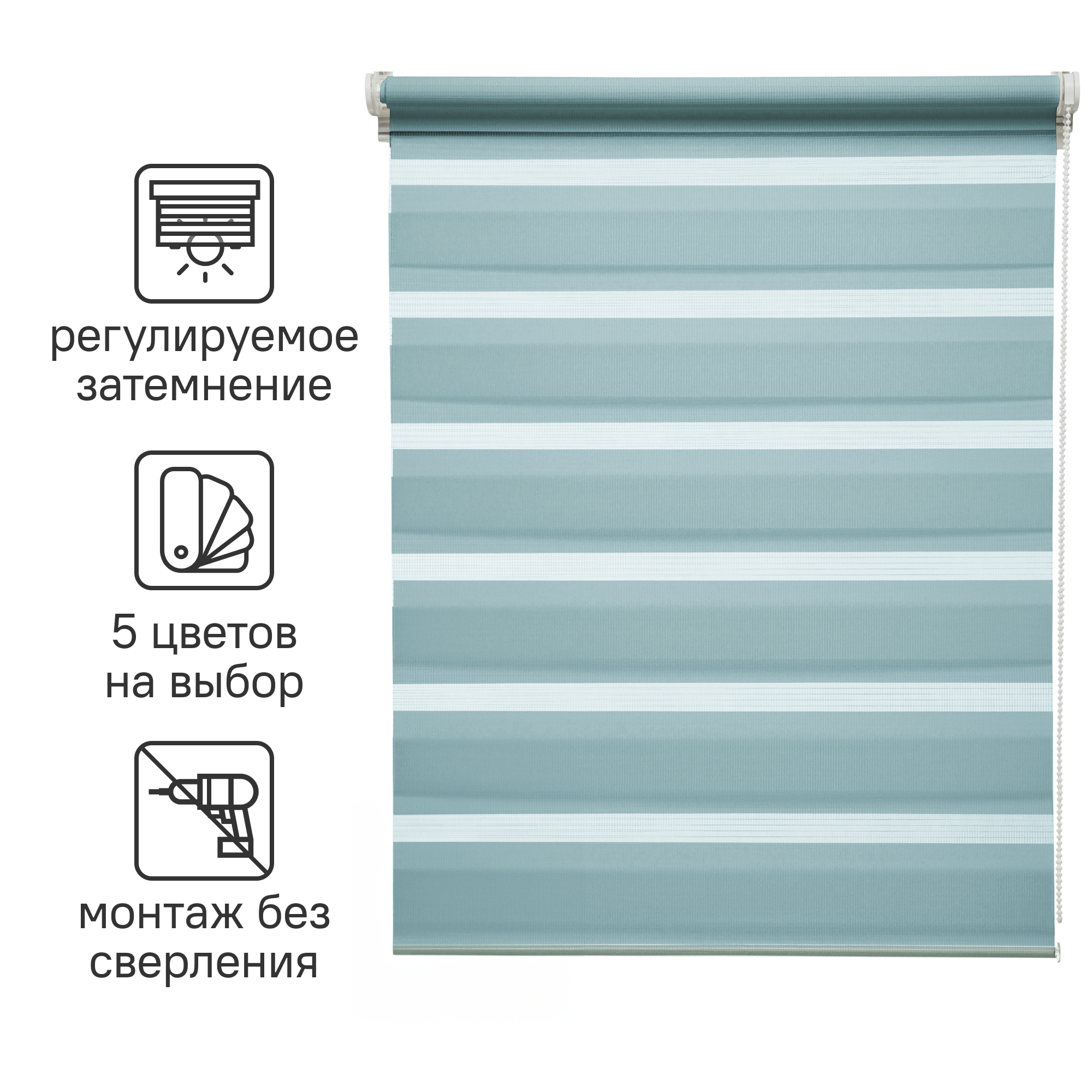 Штора рулонная день-ночь Inspire Peter 50x160 см бирюза Aqua 3 - 1