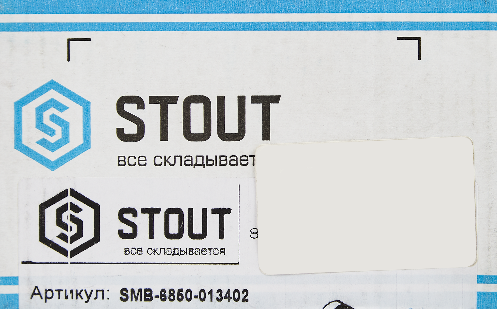 Коллектор регулирующий Stout на 2 отвода 1"x3/4" латунь - 2