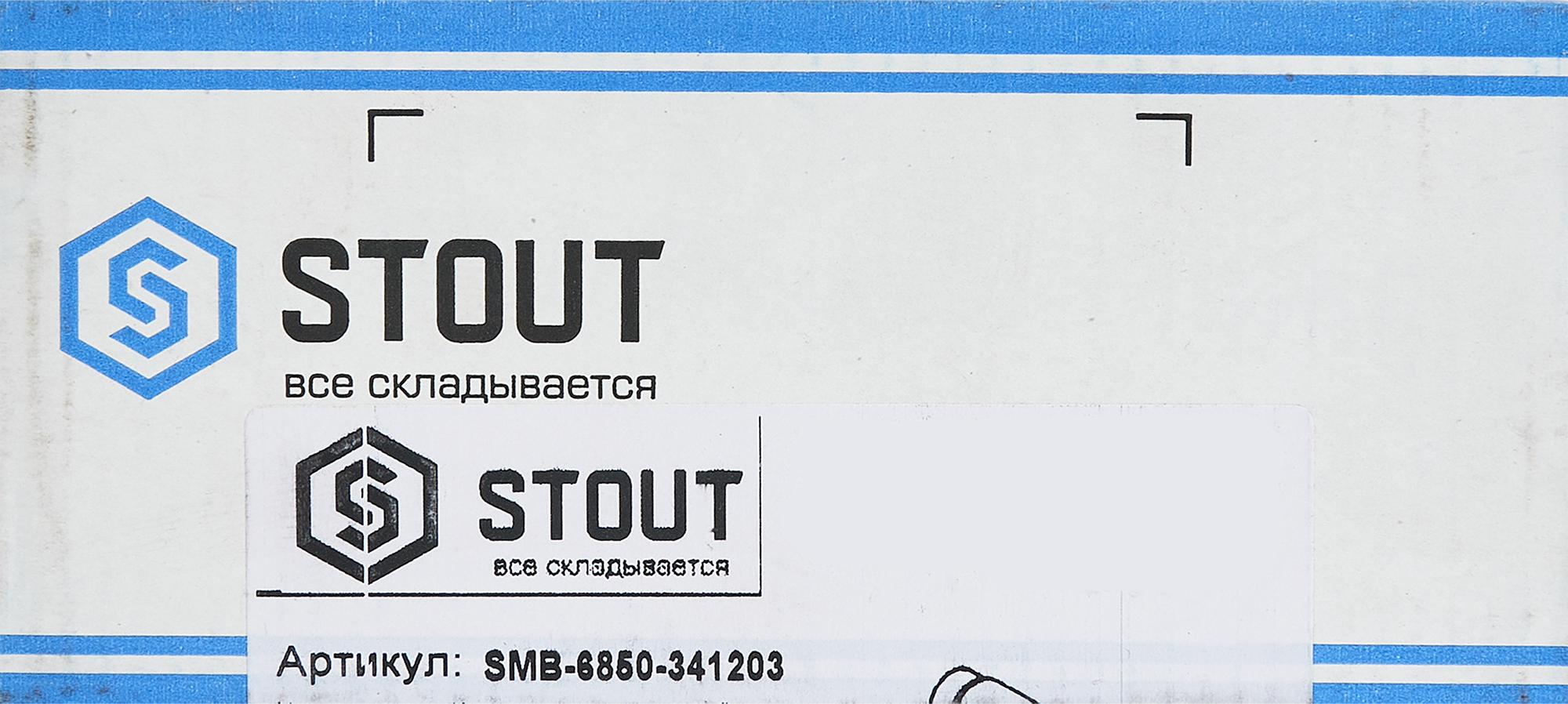 Коллектор регулирующий Stout на 3 отвода 3/4"x1/2" латунь - 5