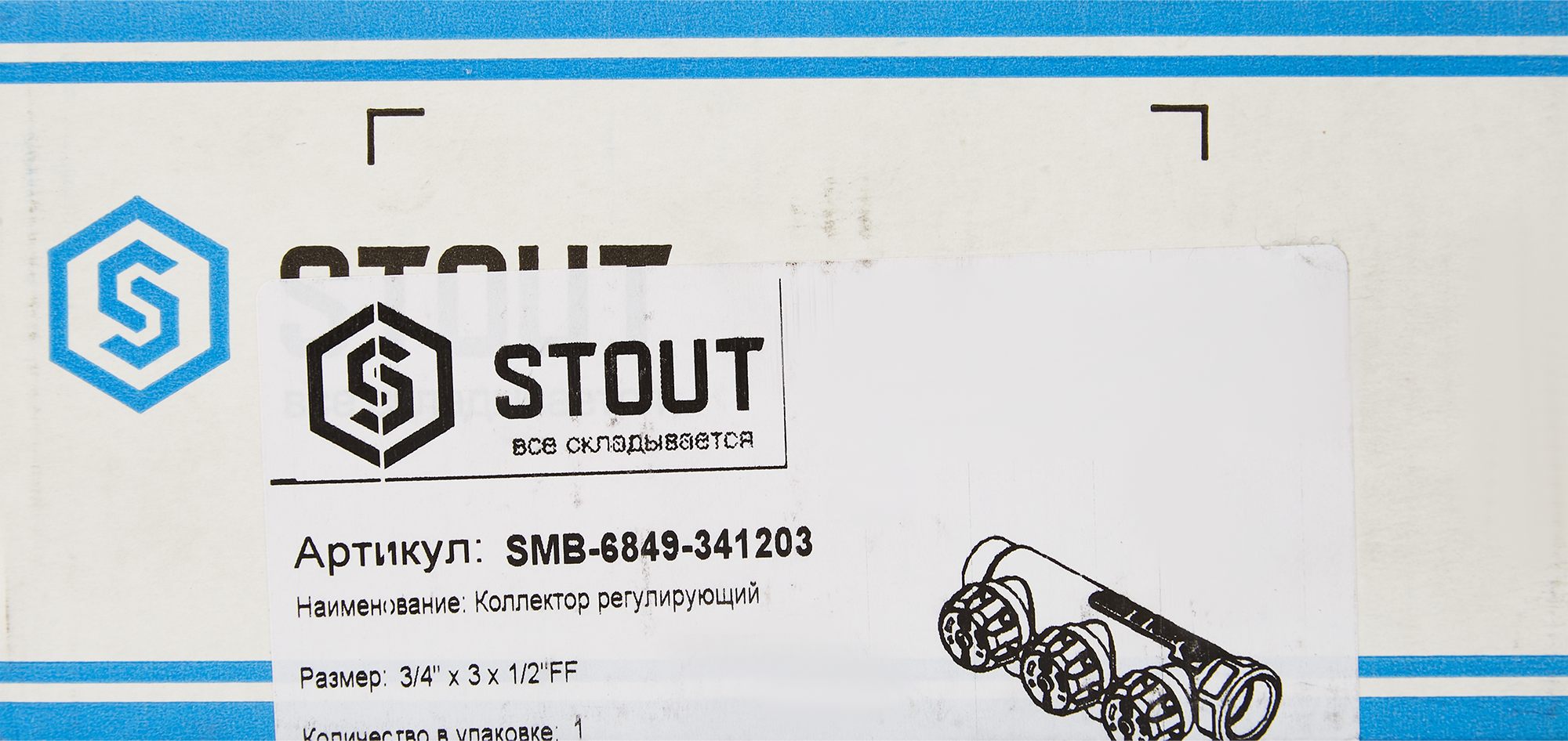 Коллектор Stout на 3 отвода 3/4"x1/2" латунь - 3