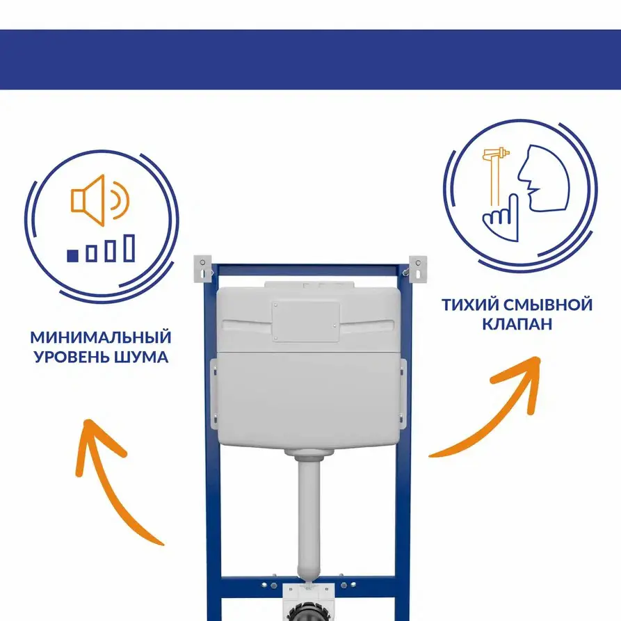Инсталляция Cersanit Titan 50 для подвесного унитаза - 3