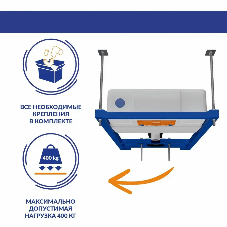 Инсталляция Cersanit Titan 50 для подвесного унитаза - 4