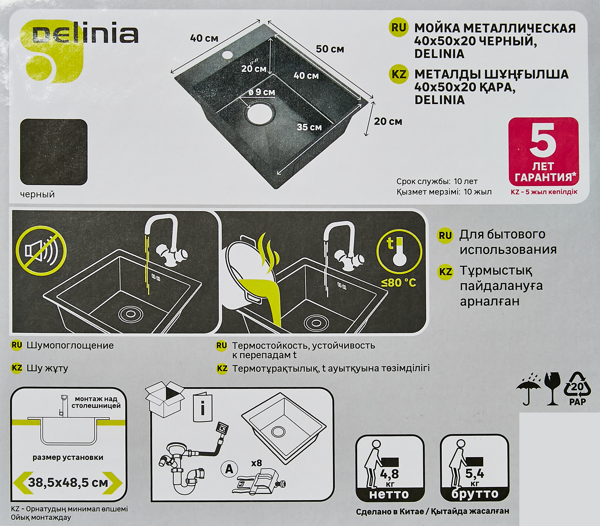 Превью изображения товара