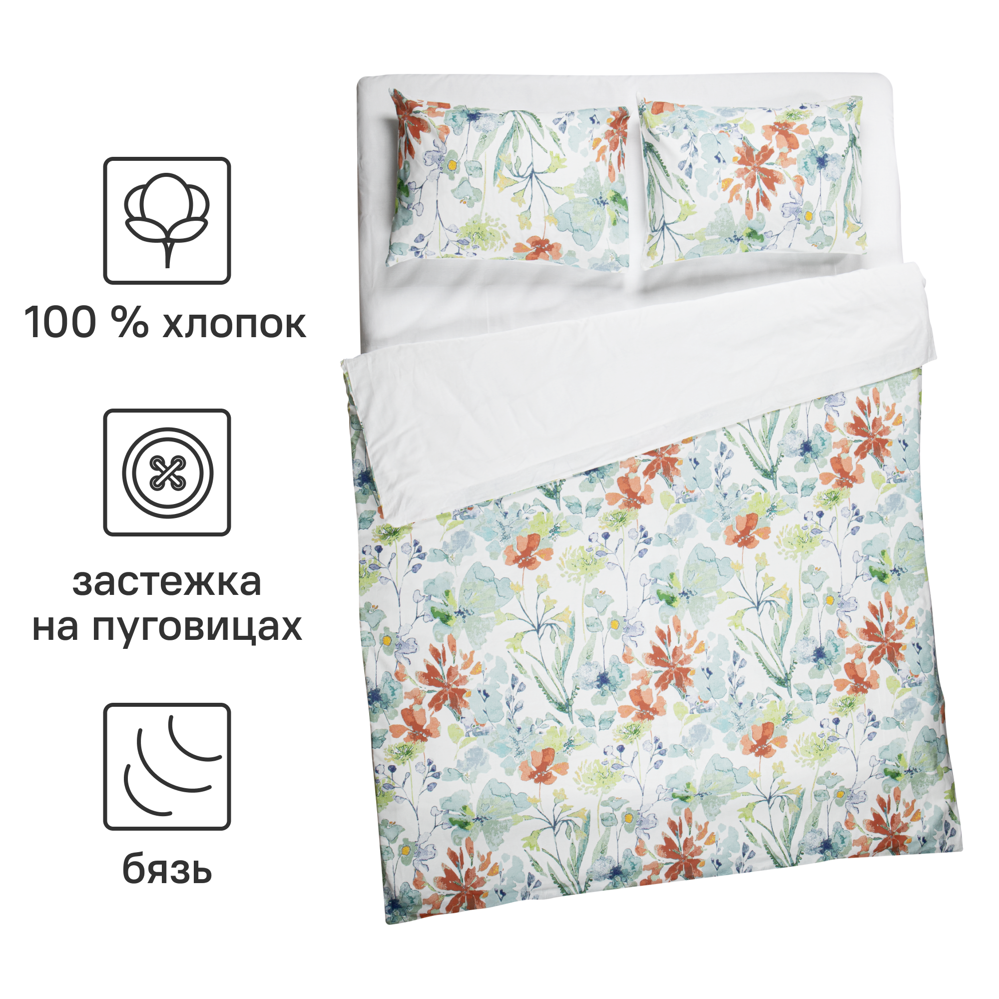 Комплект постельного белья Mona Liza Autumn двуспальный Plus бязь оранжево-зеленый - 3