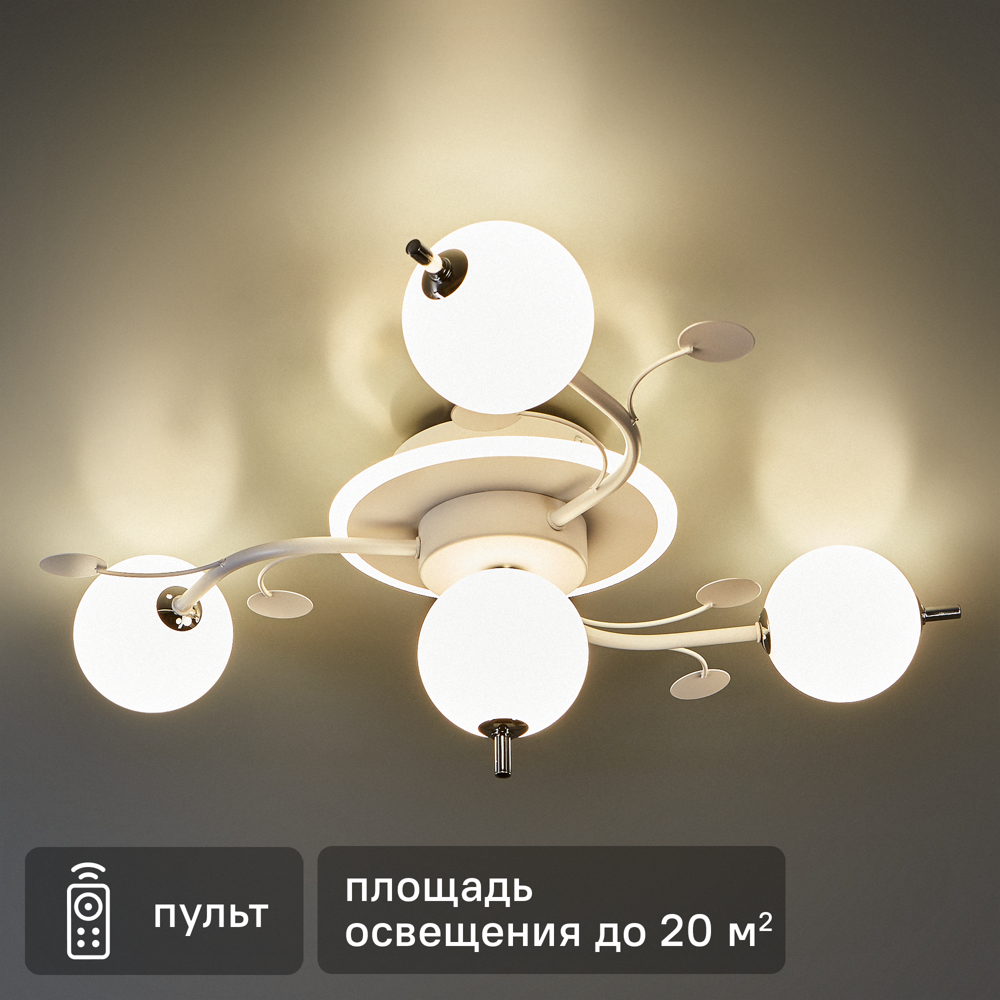 Изображение товара Люстра потолочная светодиодная Escada Melia 10299/3 с пультом 20 м² белый