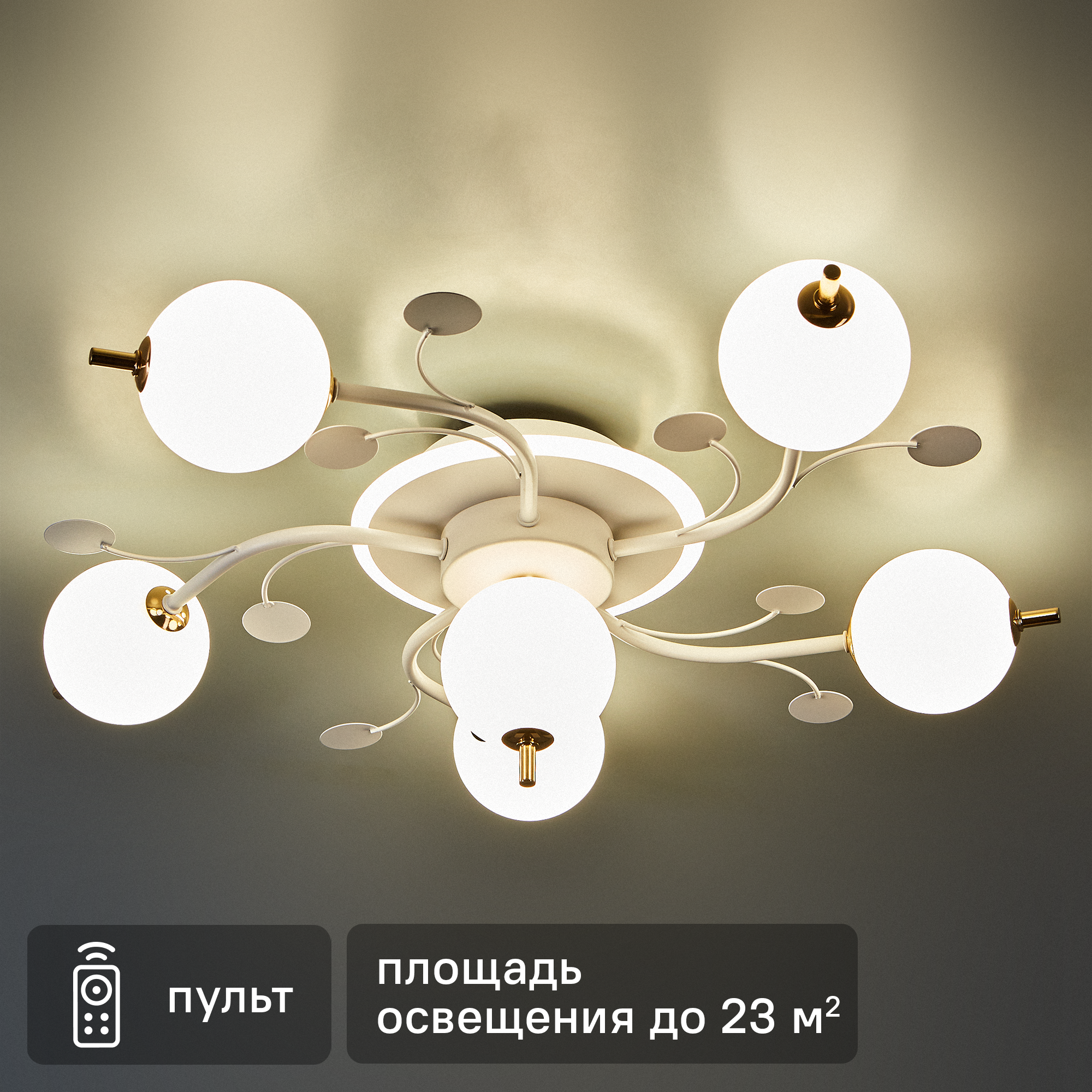 Изображение товара Люстра потолочная светодиодная Escada Melia 10299/5 регулируемый белый свет