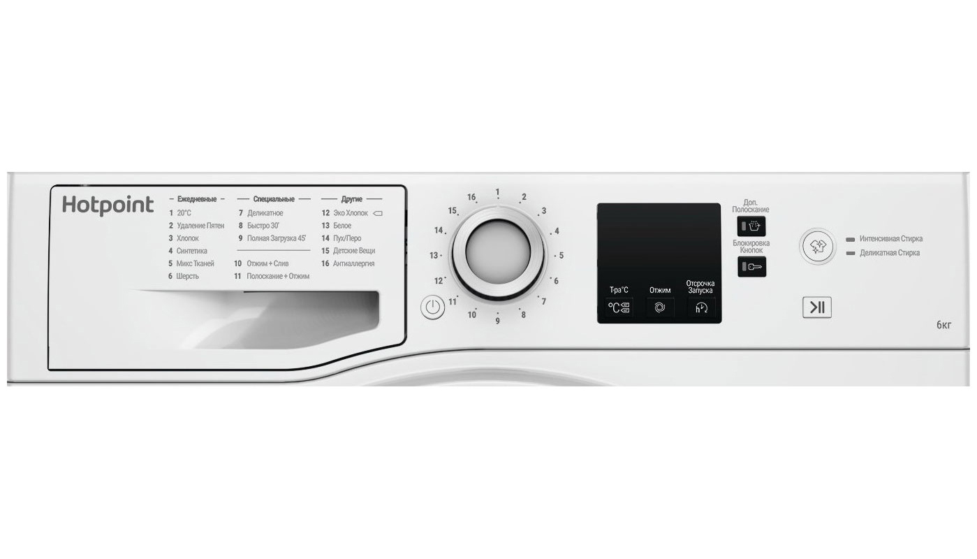 Hotpoint nus 5015 h. Hotpoint nus 5015 h
