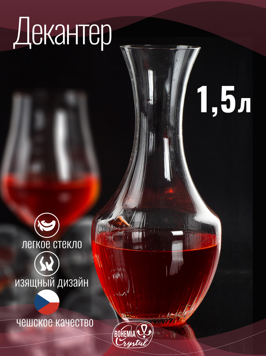 Изображение товара Графин 1.5 л Crystalex TULIPA OPTIC стекло цвет прозрачный