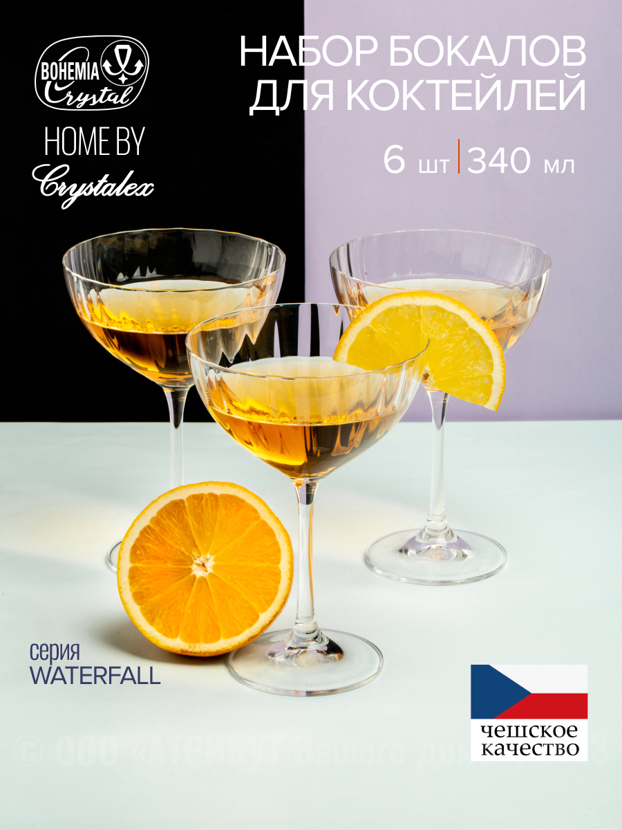Изображение товара Набор бокалов 6 шт 340 мл Crystalex Waterfall стекло цвет прозрачный