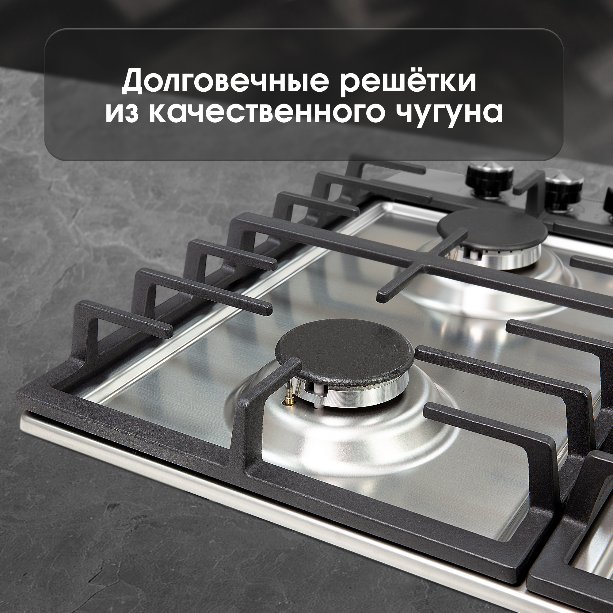 Изображение товара Газовая варочная панель Zigmund & shtain G 20.6 S 60 см 4 конфорки цвет нержавеющая сталь