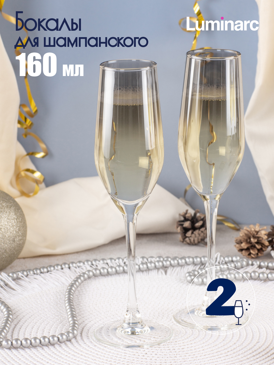 Изображение товара Набор бокалов 2 шт 160 мл Luminarc Селест Серебряная Дымка стекло цвет прозрачный