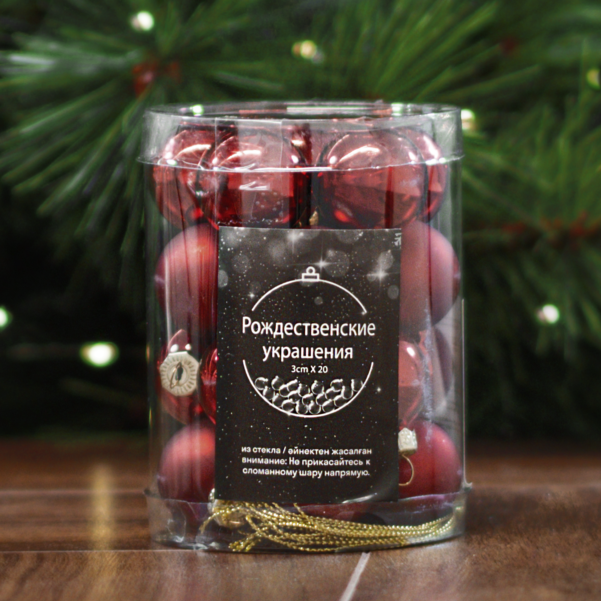 Изображение товара Набор новогодних шаров Christmas 20 шт. красный диаметр 3 см для украшения интерьера