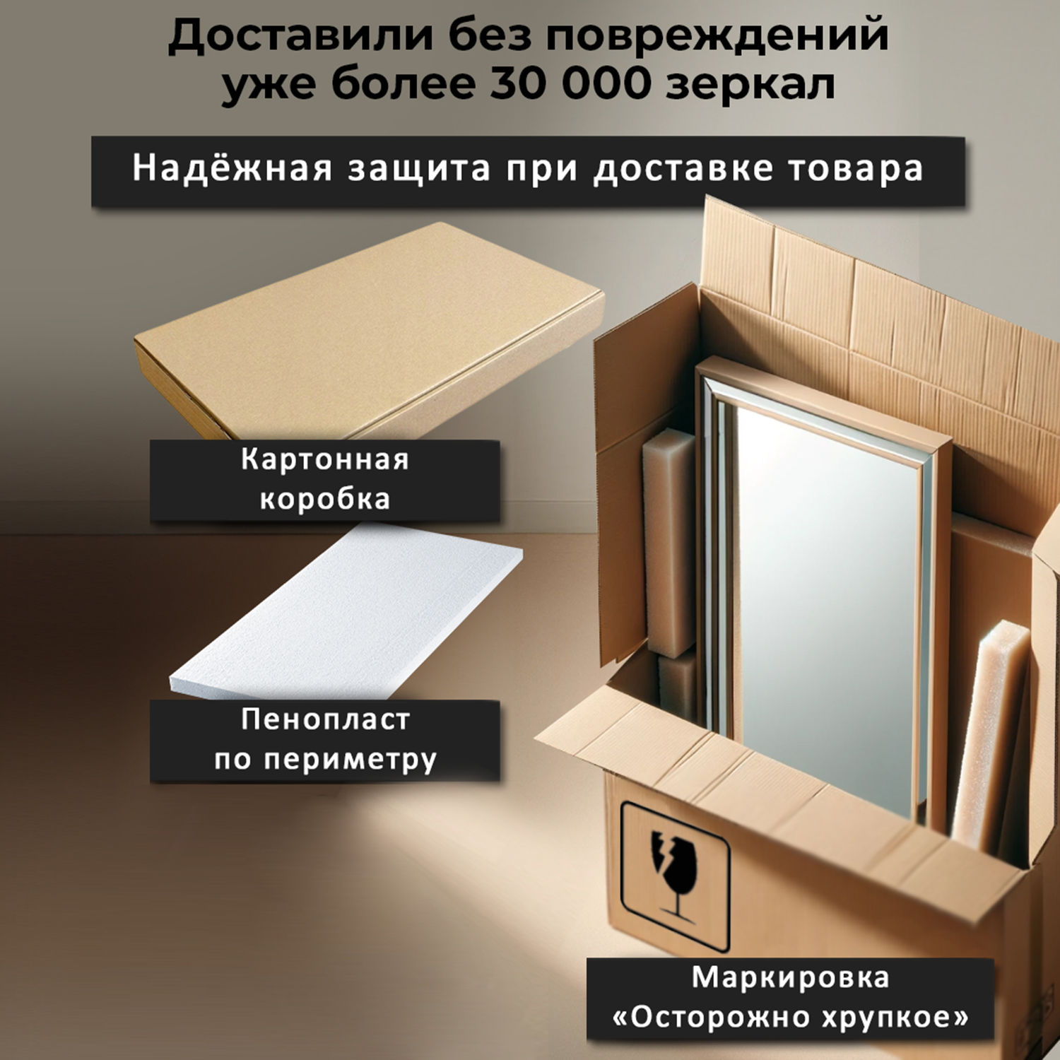 Изображение товара Зеркало для ванной Alias Муза 1/2 m70353R с подсветкой 35x70см