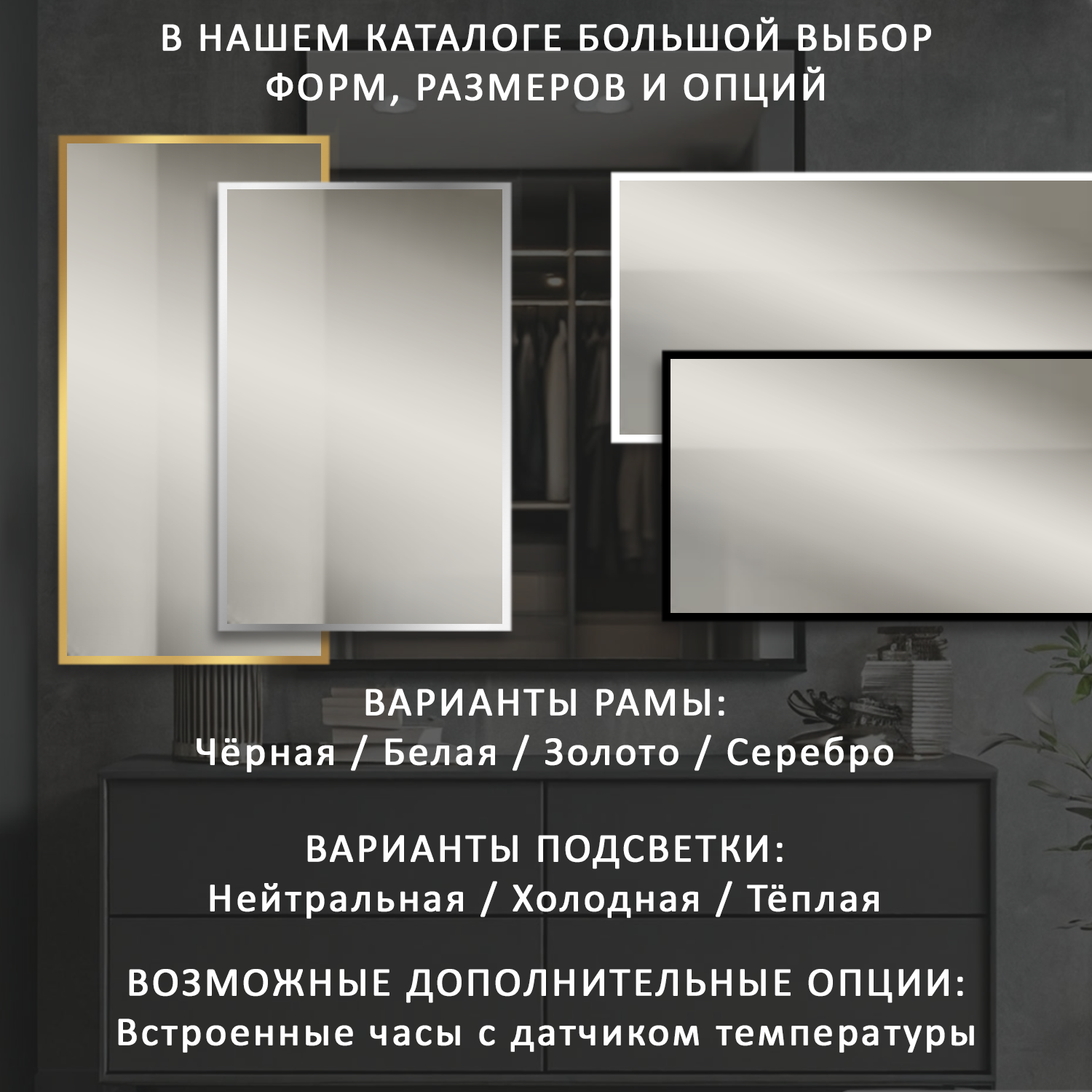 Изображение товара Зеркало для ванны Alias Квартал 70x110 в чёрной алюминиевой раме