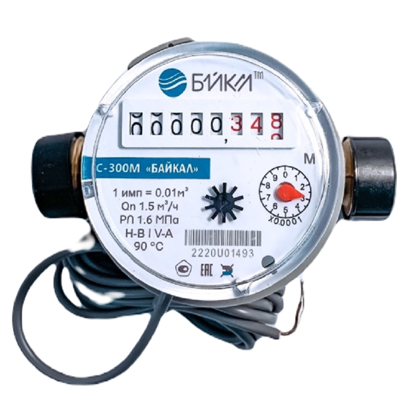 Изображение товара Современный счетчик воды Байкал-15-М-110-В-И для холодной и горячей воды