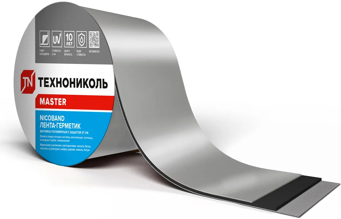 Лента-герметик Никобенд 10x0.15 м цвет серебро - 1