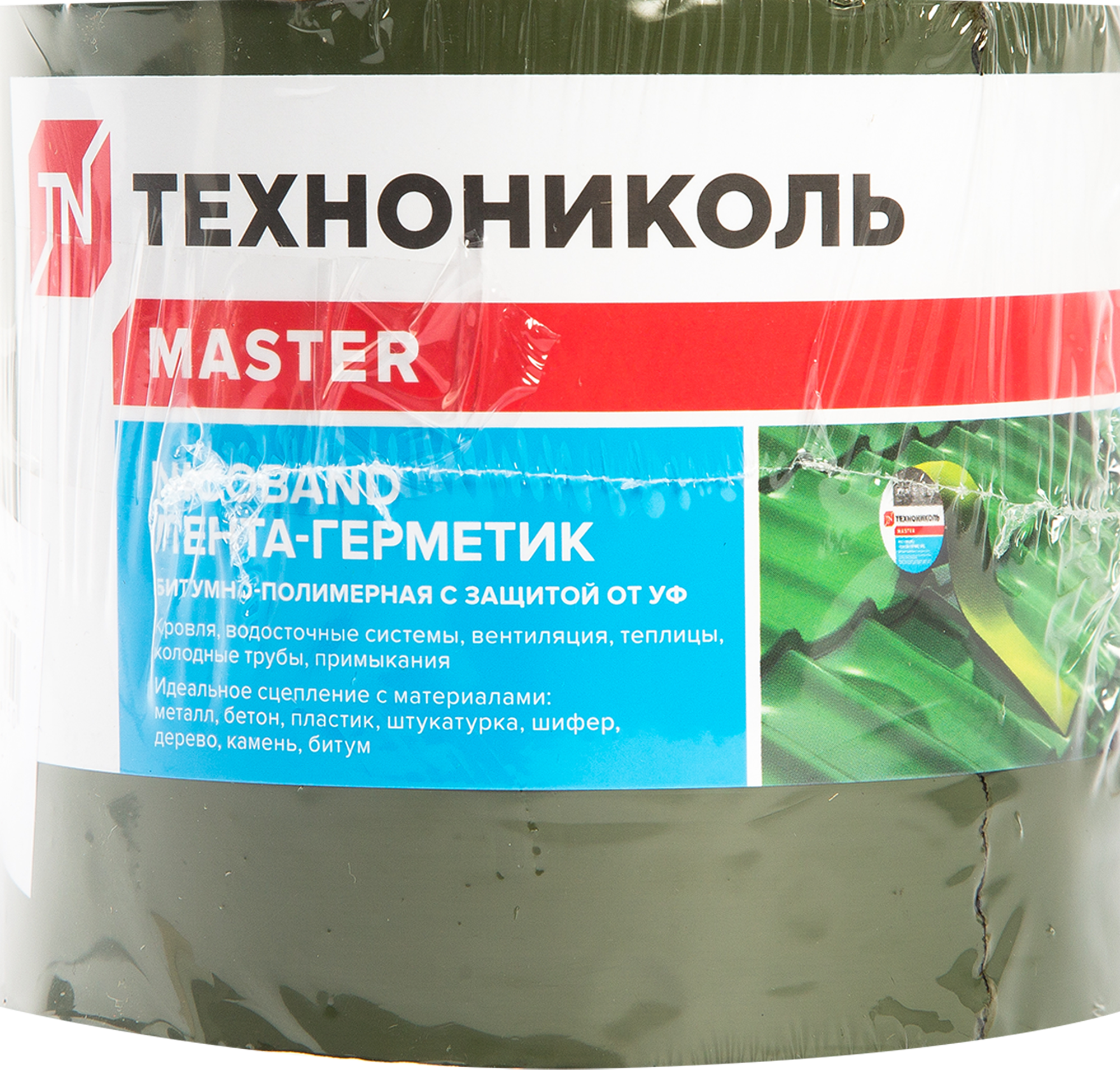 Лента-герметик Никобенд 3x0.1 м цвет зелёный - 2