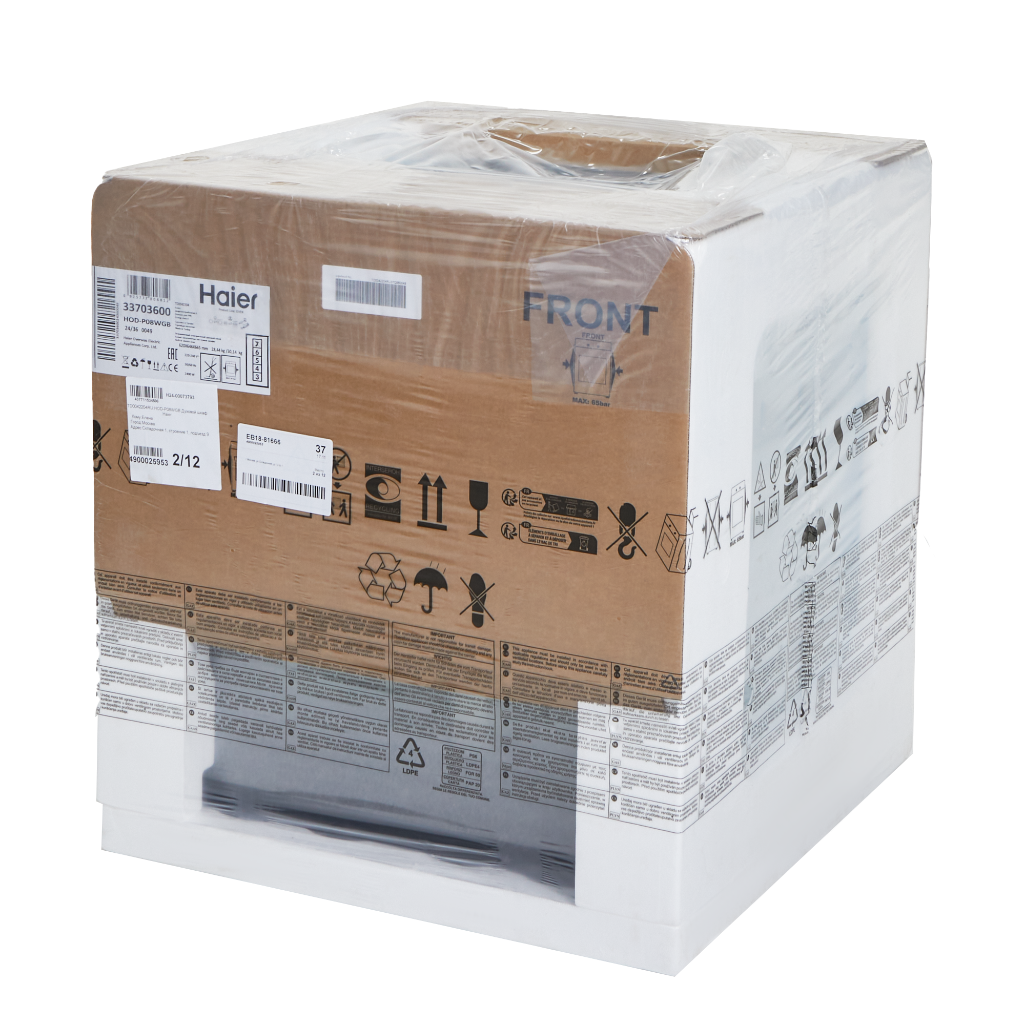 Электрический духовой шкаф Haier HOD-P08WGB 59.5x59.5x56.8 см конвекция цвет черный - 16