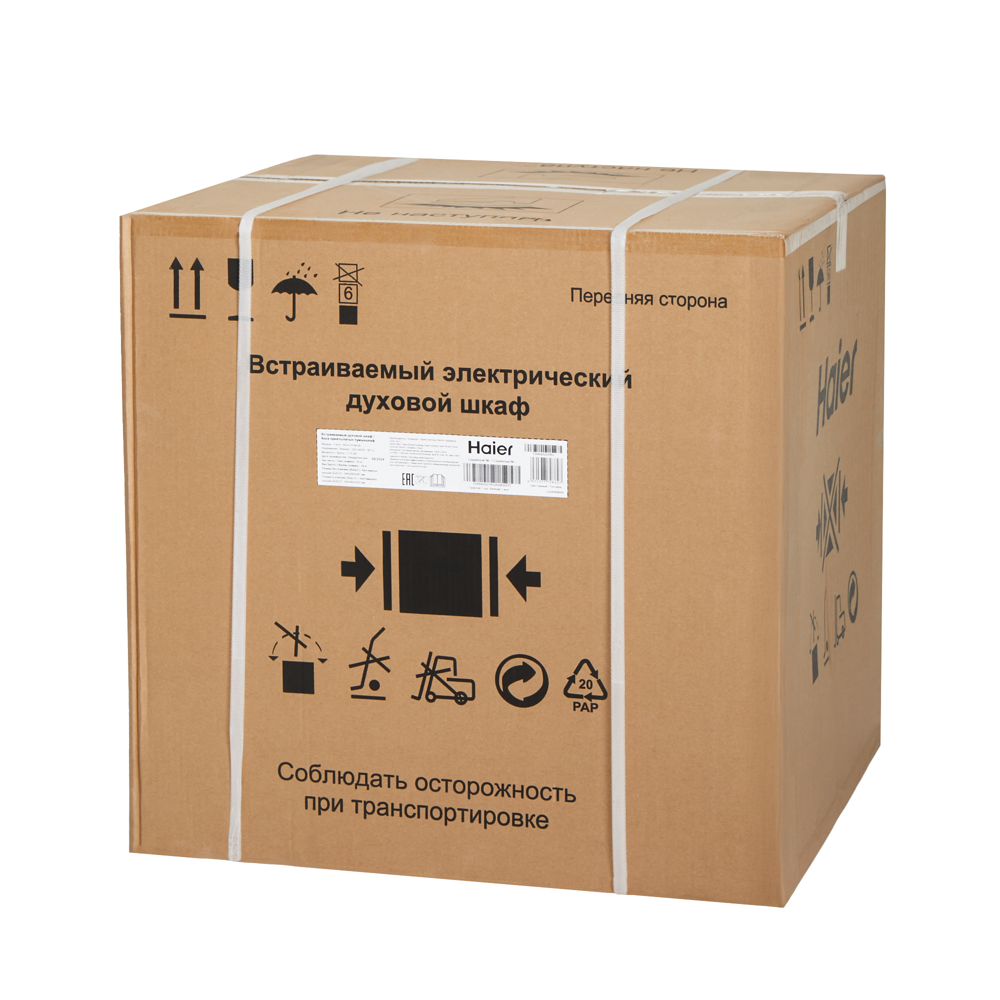 Электрический духовой шкаф Haier HOX-FP3AGB 59.5x59.5x56.7 см конвекция цвет черный - 19