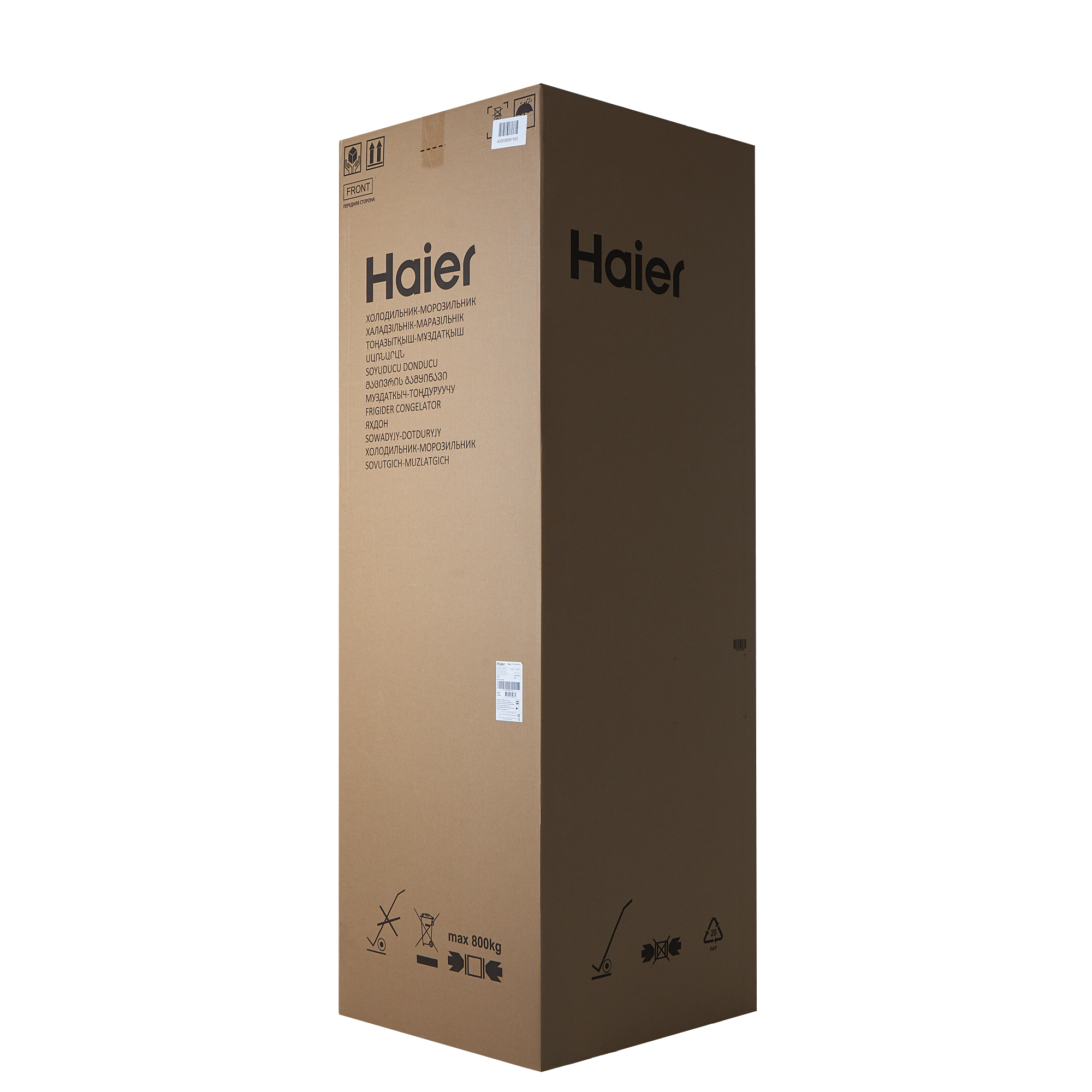 Холодильник двухкамерный Haier C2F636CWRGU1 59.5x190.5x67.2 см цвет белый - 12