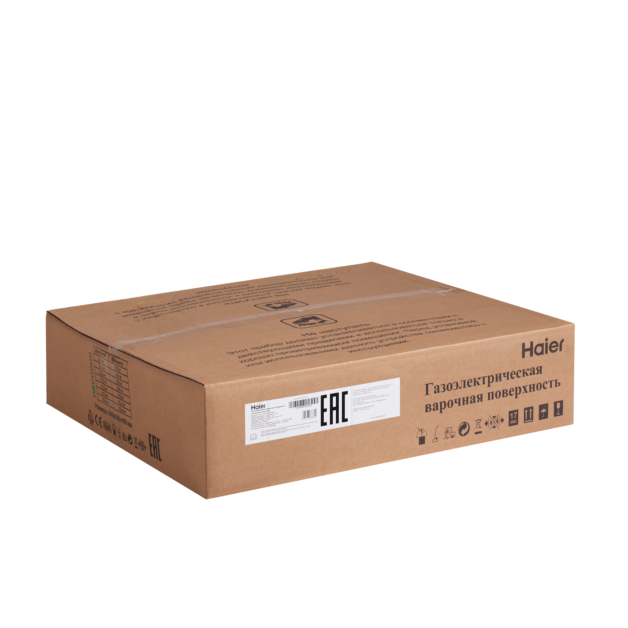 Газовая варочная панель Haier HHX-G64CWB1 58 см 4 конфорки цвет черный - 17