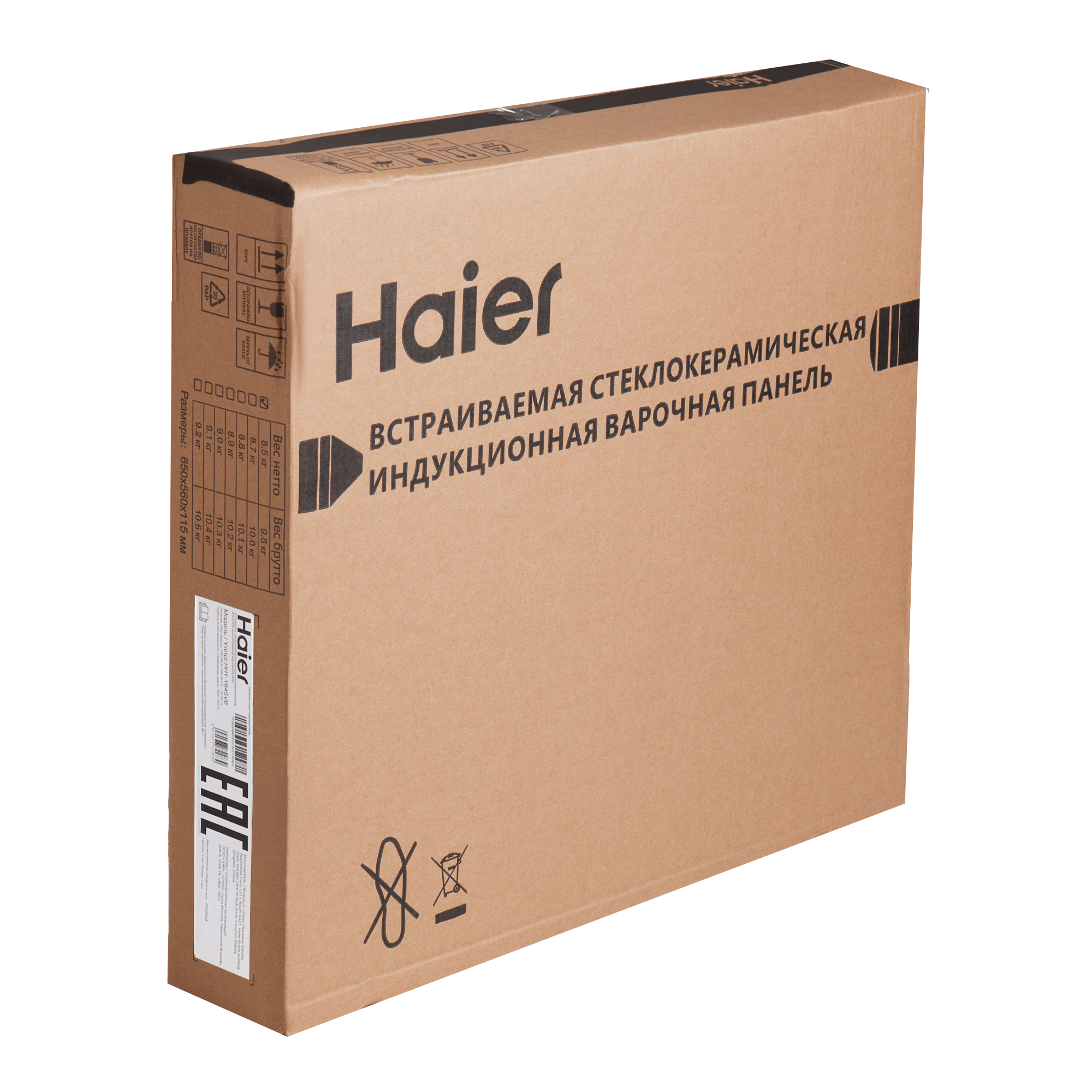 Индукционная варочная панель Haier HHY-Y64SVB 59 см 4 конфорки цвет черный - 17