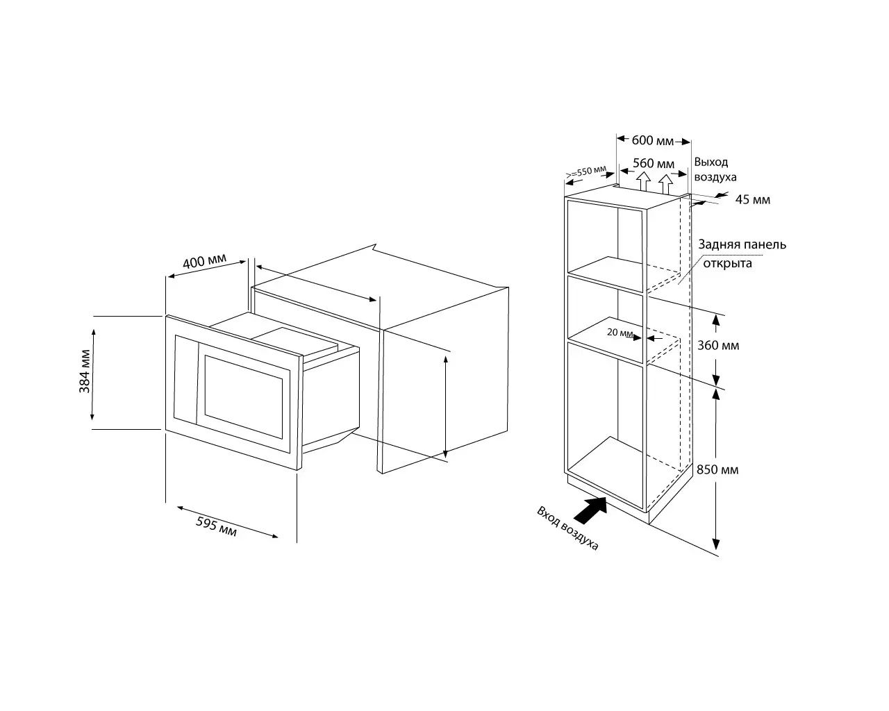 Микроволновая печь Haier HMX-BTG259B встраиваемая 25 л 59.5x40x38.4 см сенсорное управление цвет черный - 13