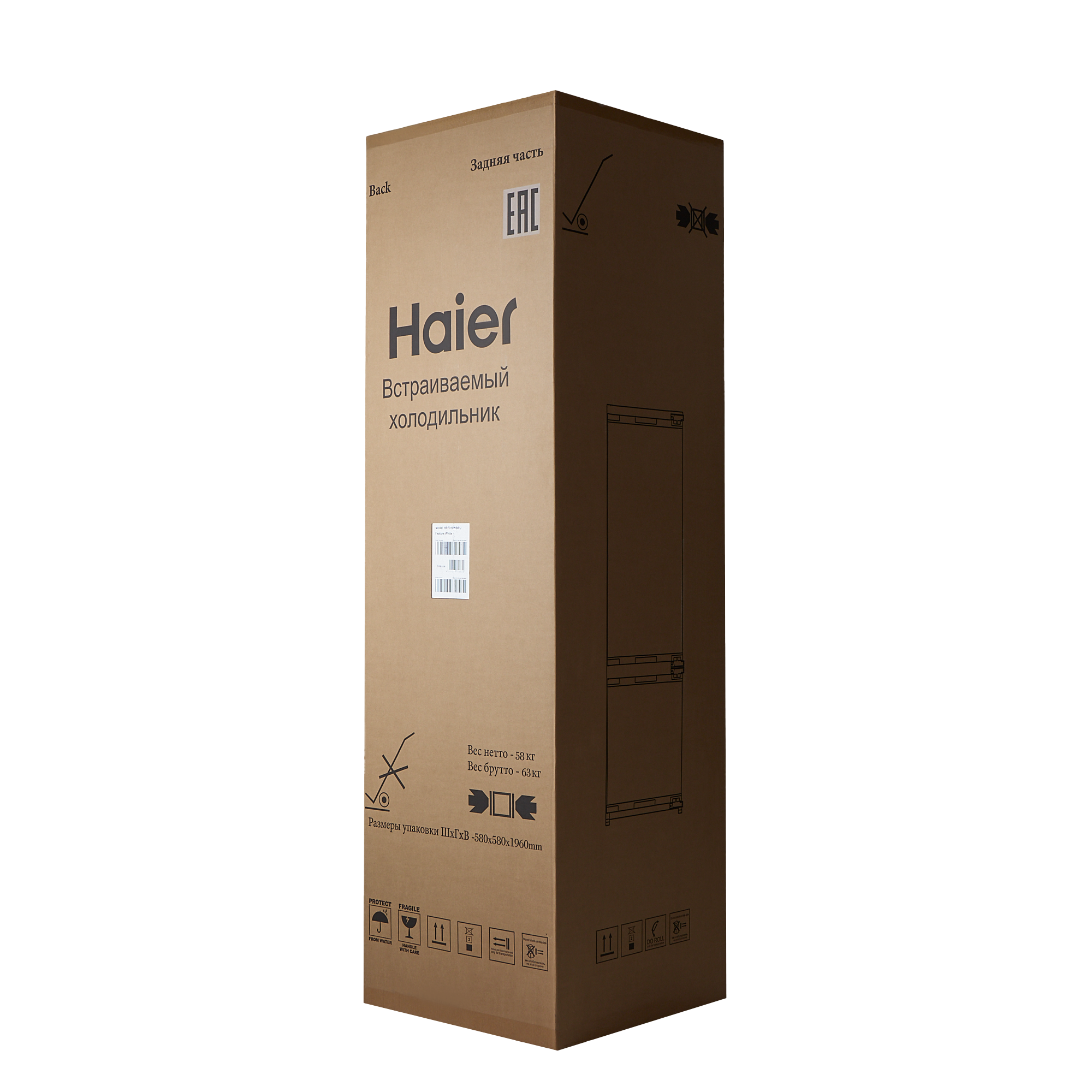 Холодильник двухкамерный Haier HRF310WBRU 54x193.7x54.5 см цвет белый - 16
