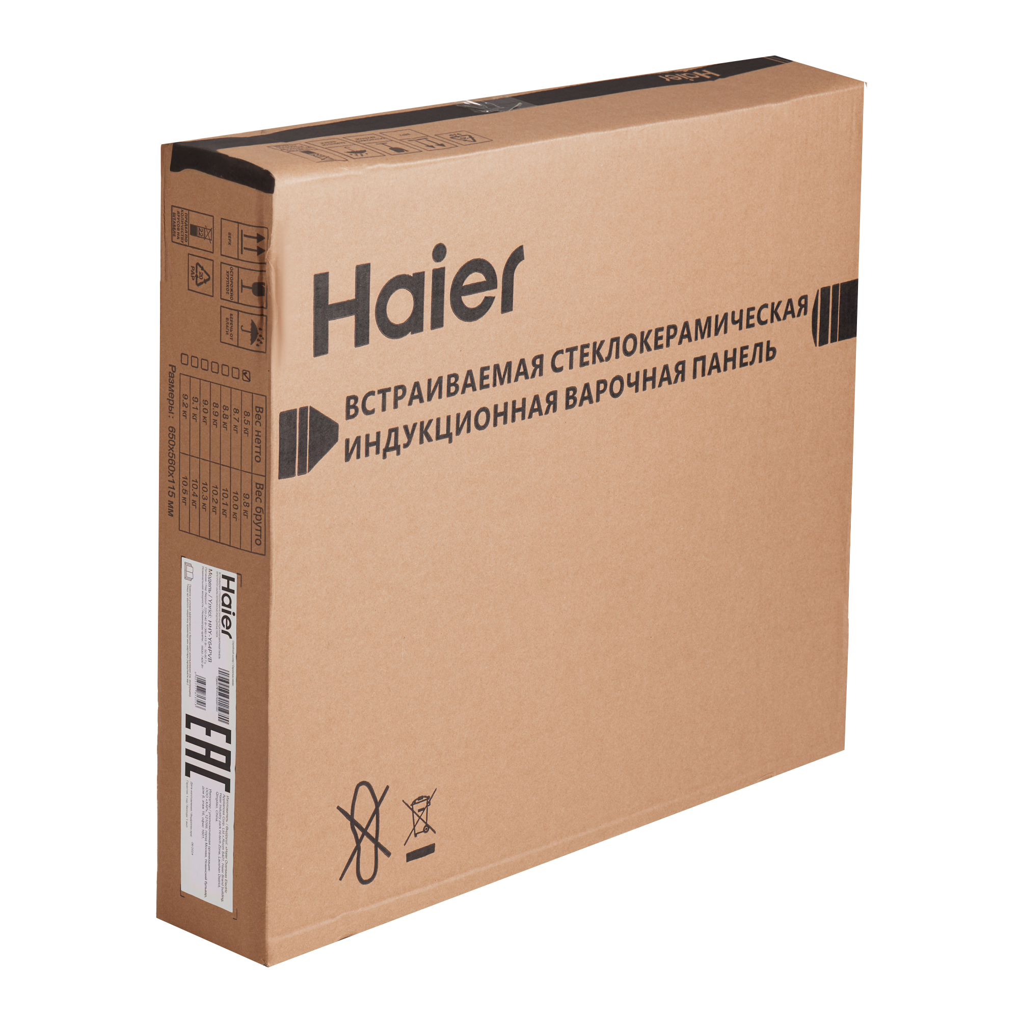 Индукционная варочная панель Haier HHY-Y64PVB 59 см 4 конфорки цвет черный - 14