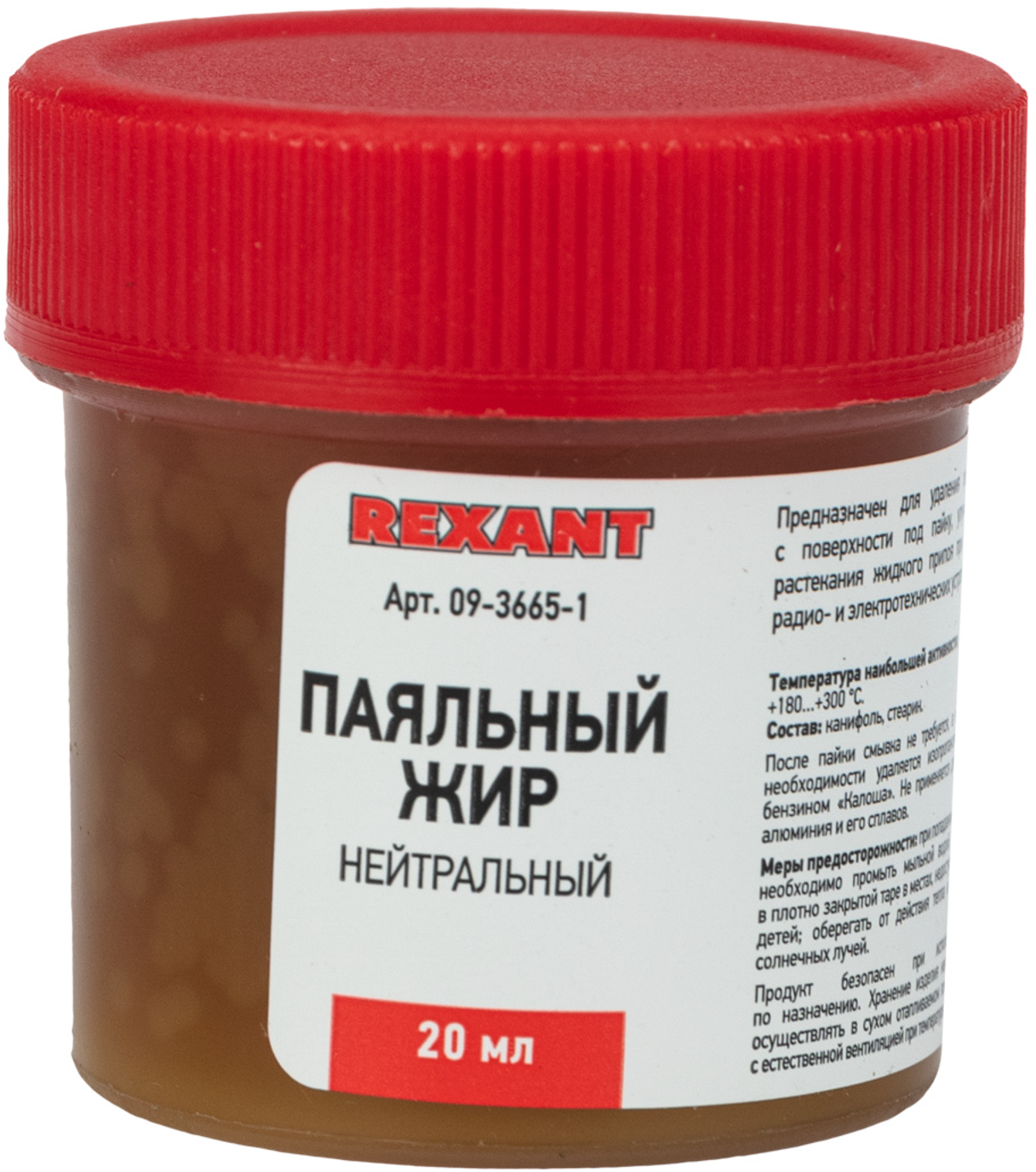 Изображение товара Флюс для пайки Rexant Нейтраль 20 мл