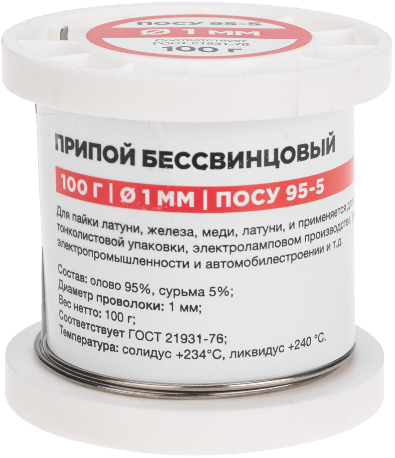 Изображение товара Припой Rexant ПОСу 95-5 1 мм для пайки металлических элементов