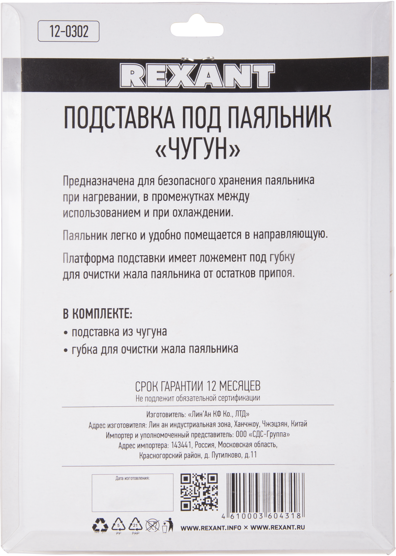 Превью изображения товара