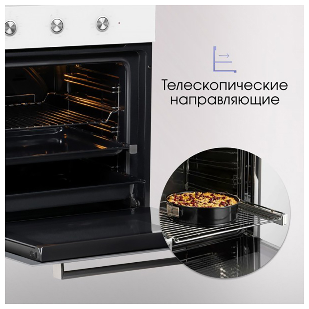 Изображение товара Встраиваемый духовой шкаф Zigmund & Shtain E 148 W 59.50x59.50x54.70 см цвет белый