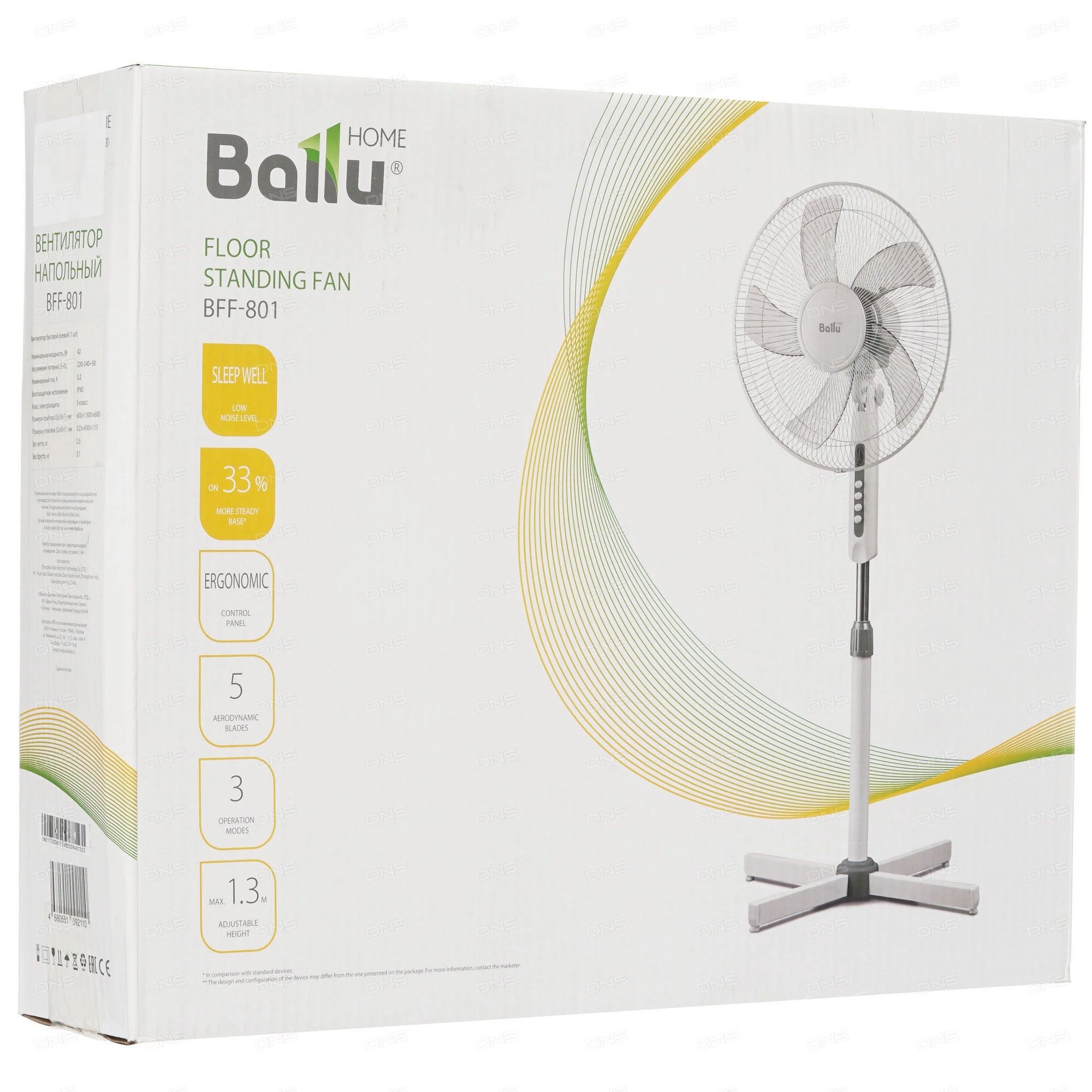 Изображение товара Вентилятор напольный Ballu BFF-801 45 Вт D34 см цвет белый Изображение товара Вентилятор напольный Ballu BFF-801 45 Вт D34 см цвет белый