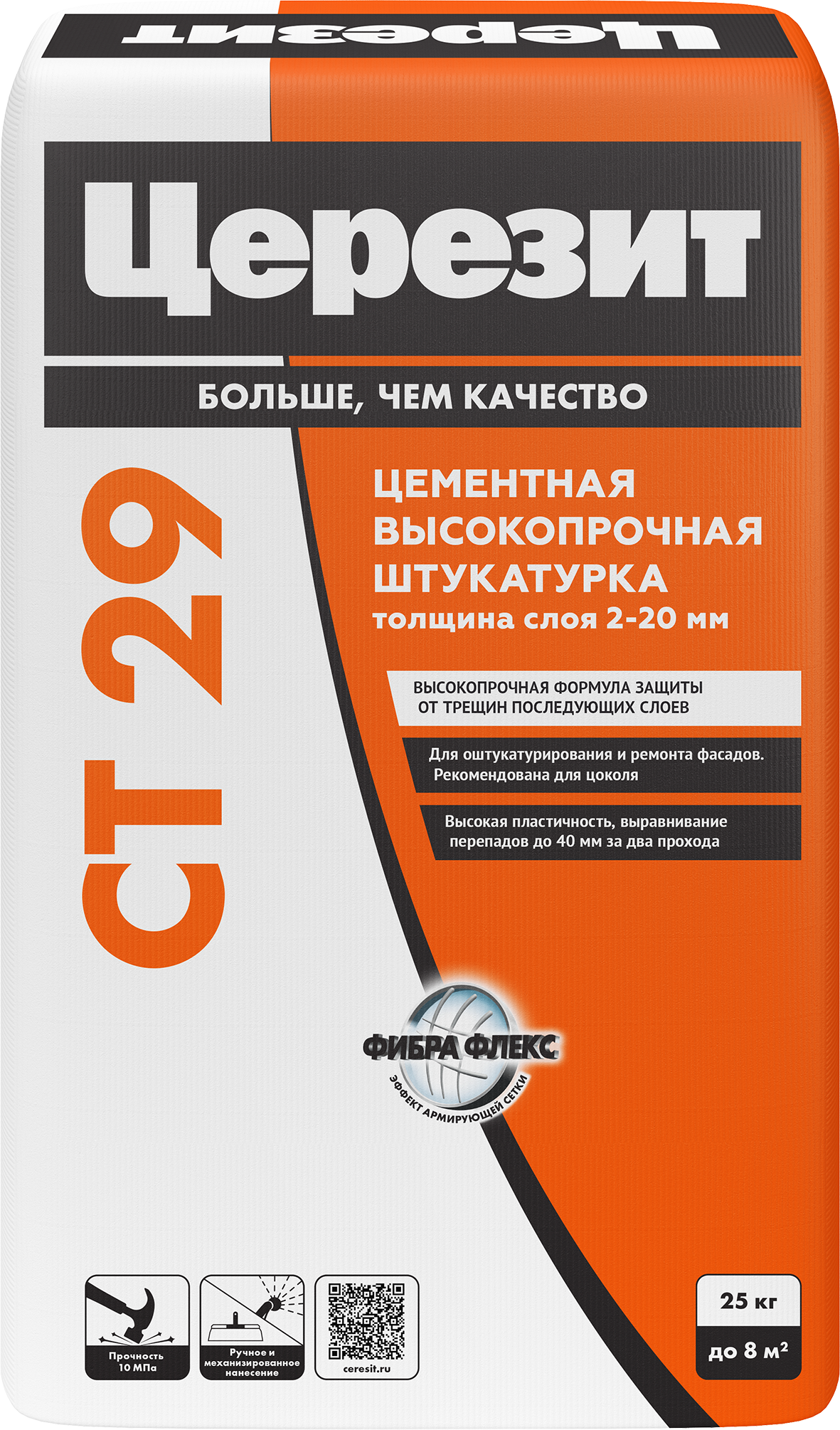 Изображение товара Штукатурка цементная Церезит CT29 и ремонтная шпаклевка 25 кг