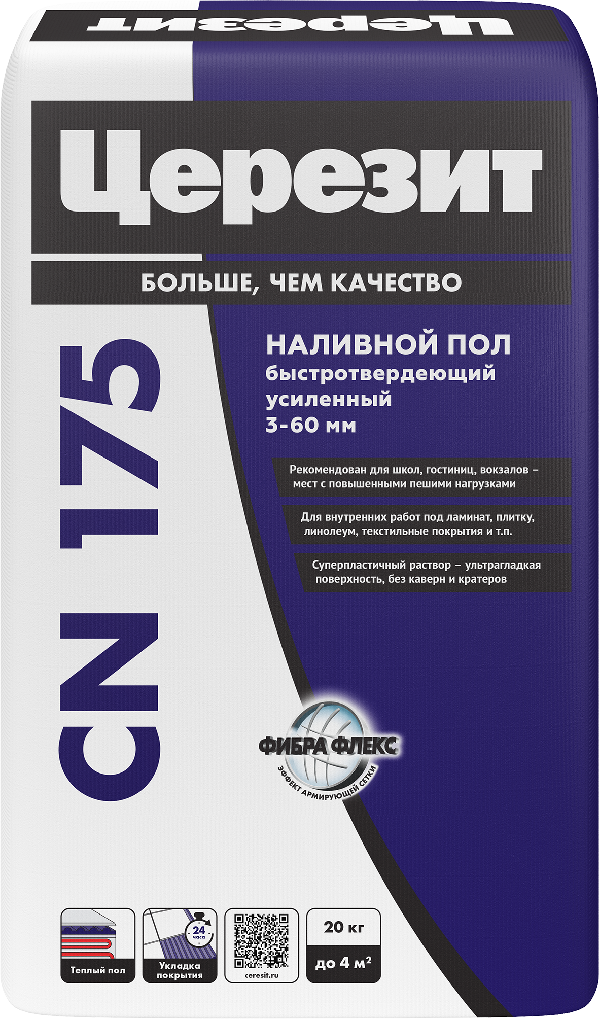 Изображение товара Наливной пол Церезит CN 175 20 кг Изображение товара Наливной пол Церезит CN 175 20 кг