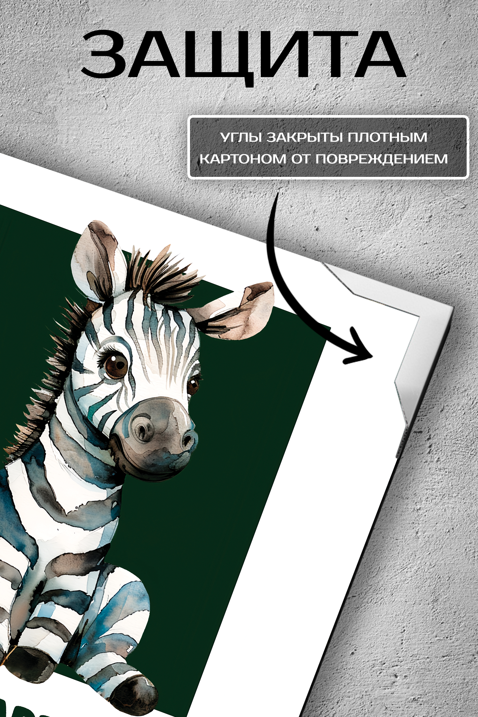 Картина Fbrush Будь счастлив 30x30 см - 2