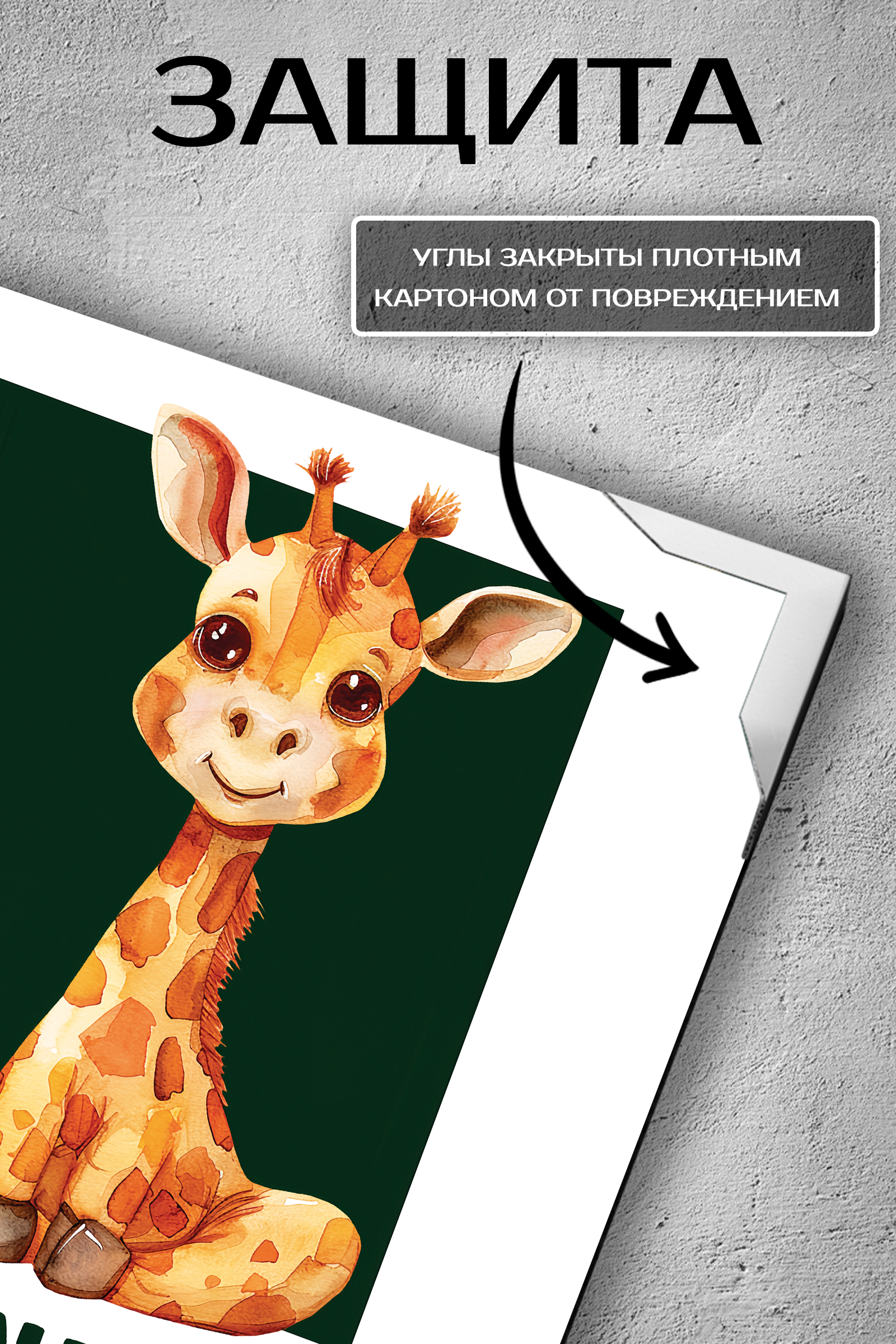 Картина Fbrush Будь здоровым 30x30 см - 2