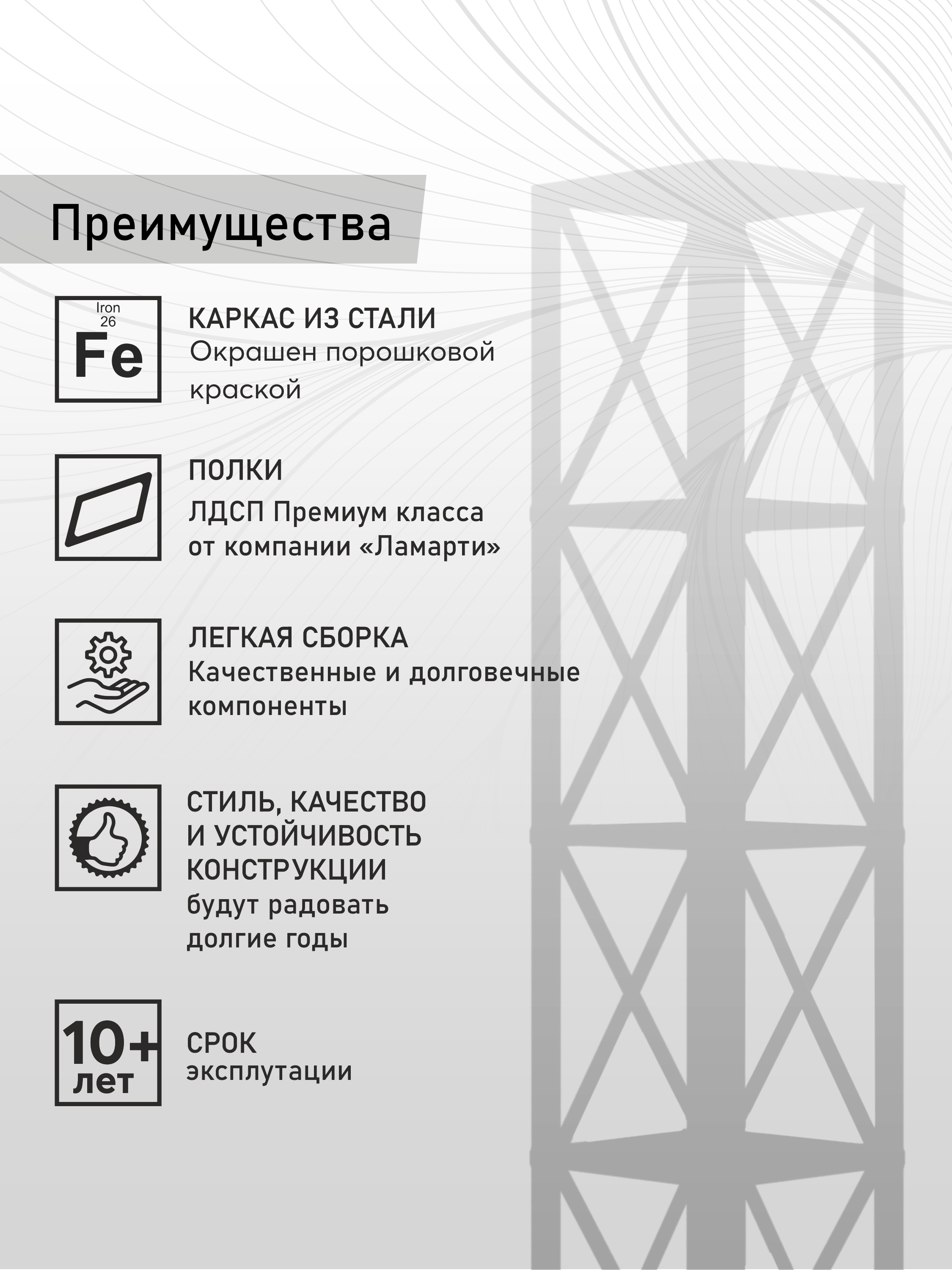 Изображение товара Стеллаж MAKE MEBEL Стеллаж Лофт Слим-6 29x182x29 см