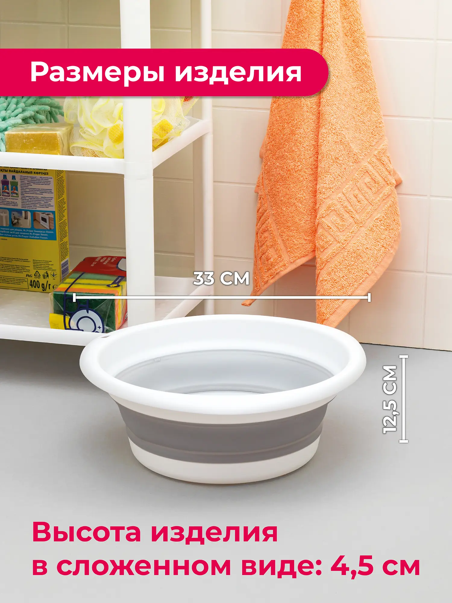 Таз складной круглый Idea Флекс 5.5 л полипропилен цвет серый - 4